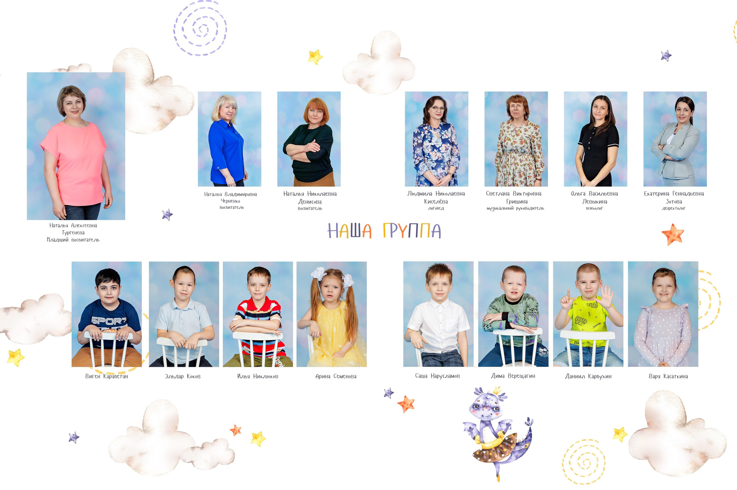 Общие и виньетки. Школьный фотограф и выпускные альбомы | SHKOLBook