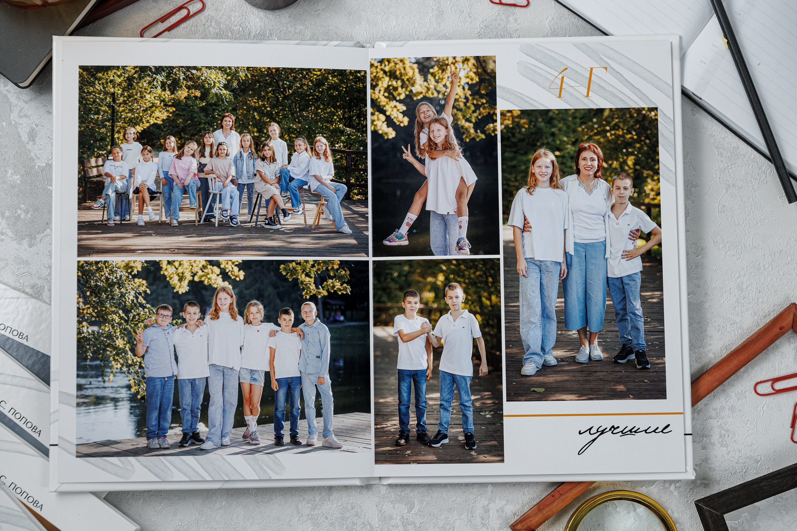 Выпускные альбомы 4 класс. Семейный и детский фотограф Комина Елена, Власиха, Одинцово