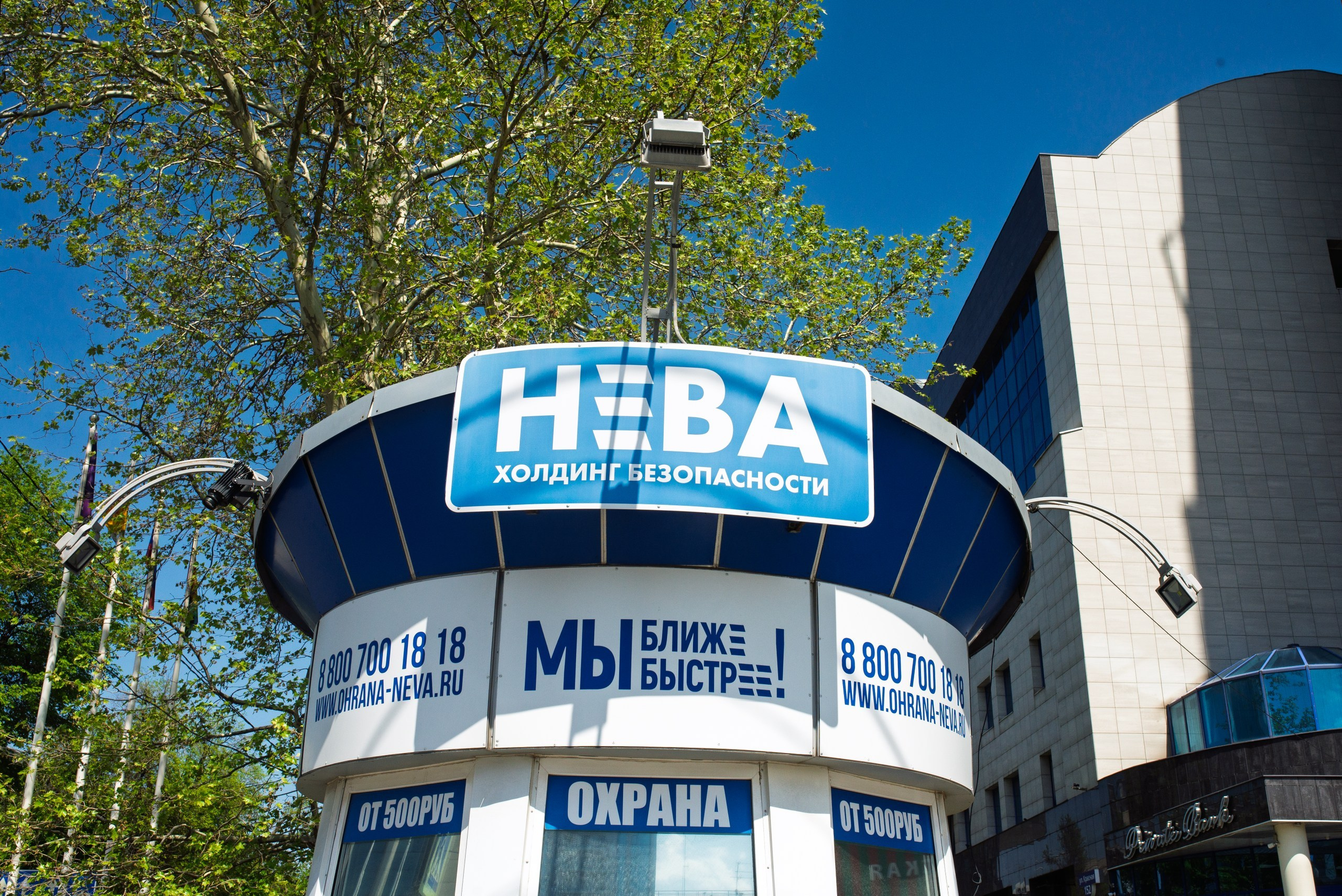 Репортаж. Фотограф Олег Саркисов в Краснодаре