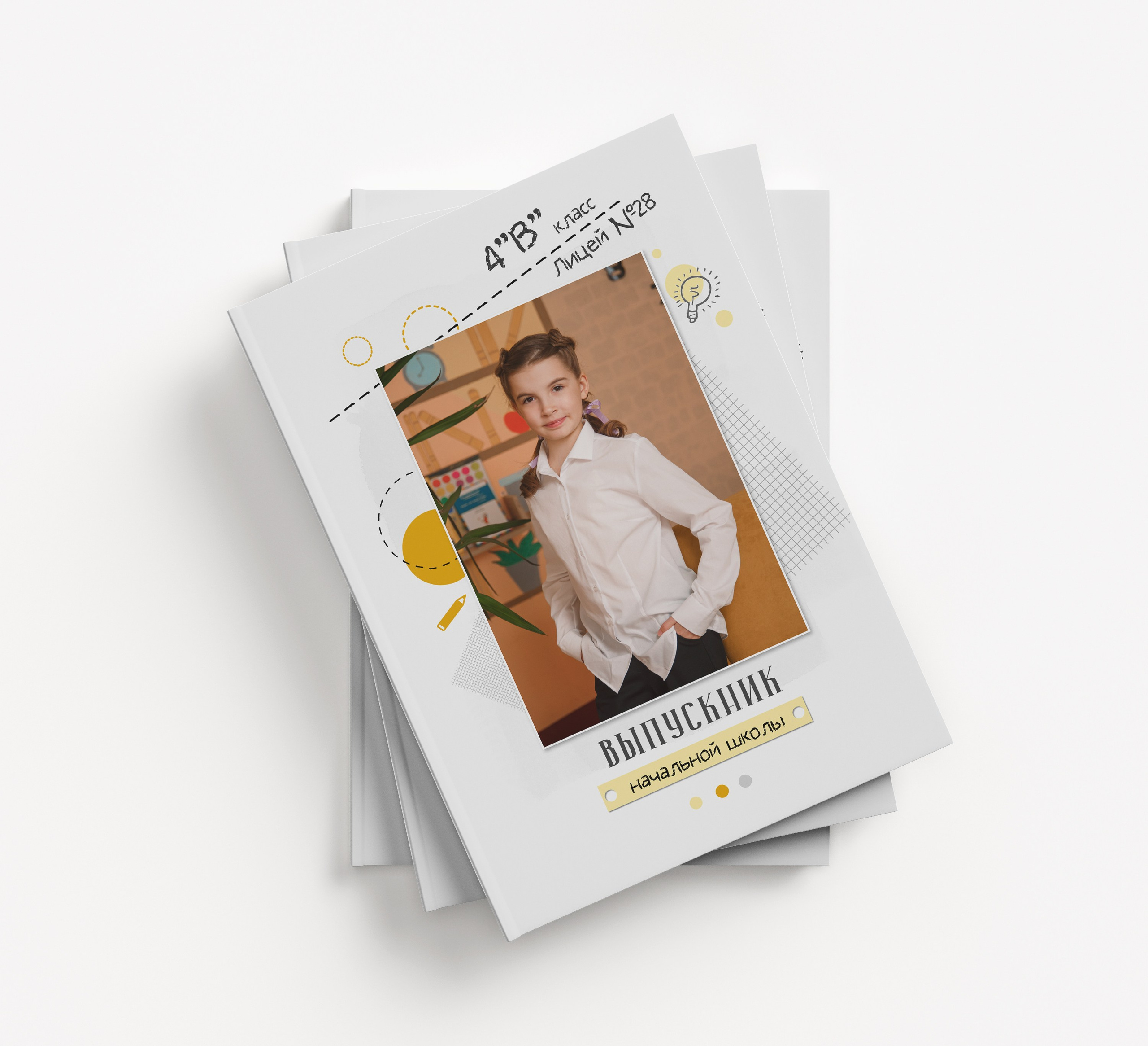 Дизайны 4кл. Детский, семейный и школьный фотограф Светлана Волжанина