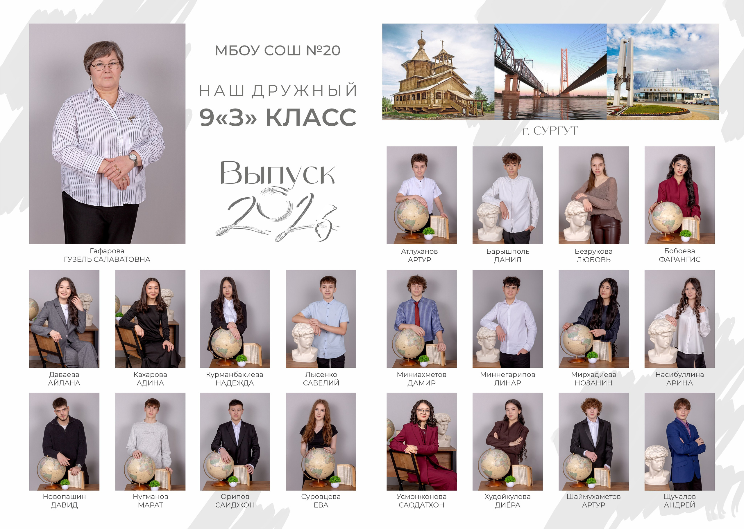 Альбом малый+ 3500 руб. ШКОЛЬНЫЙ ФОТОГРАФ ЮЛИЯ ГАРИФУЛЛИНА