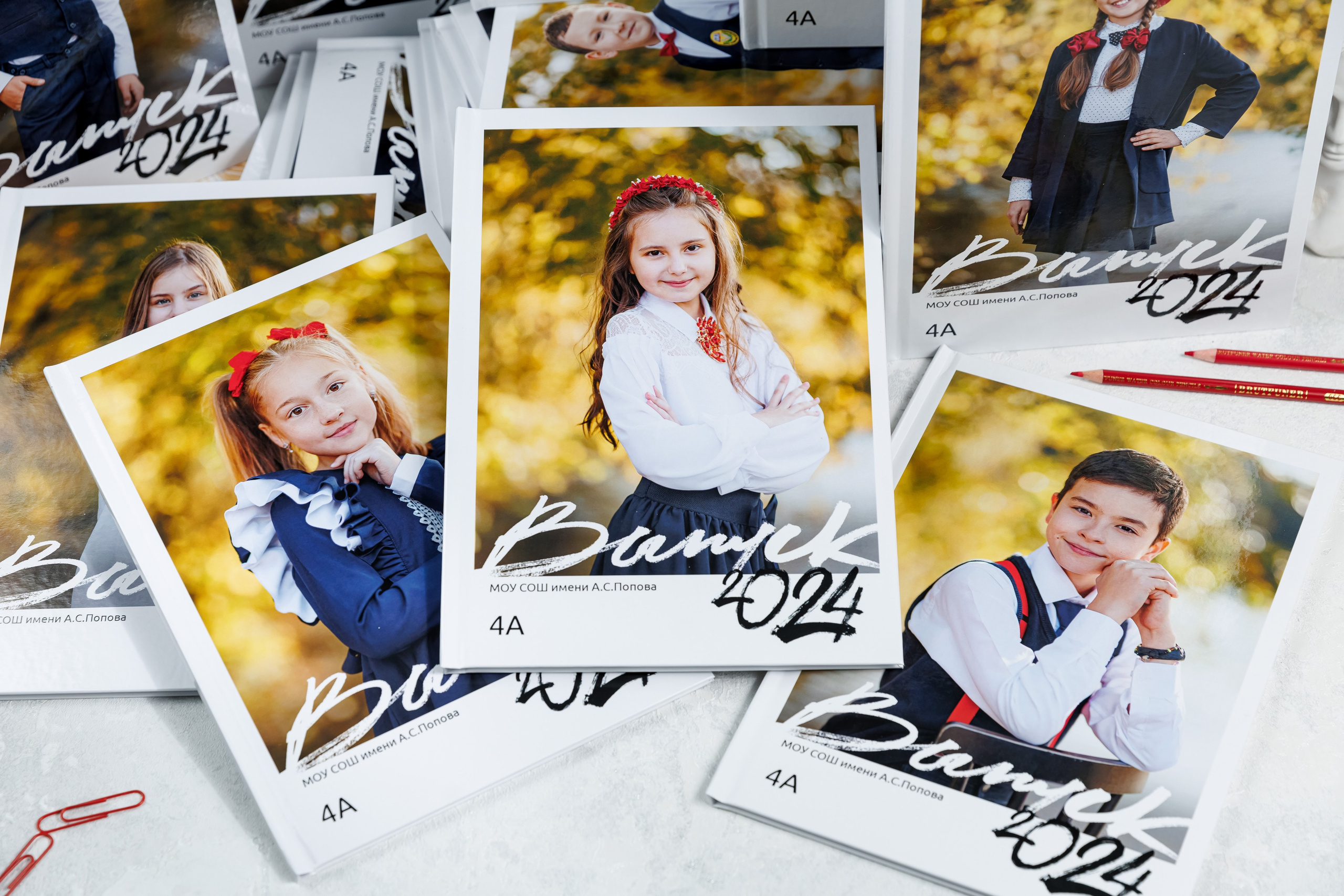 Выпускные альбомы 4 класс. Семейный и детский фотограф Комина Елена, Власиха, Одинцово