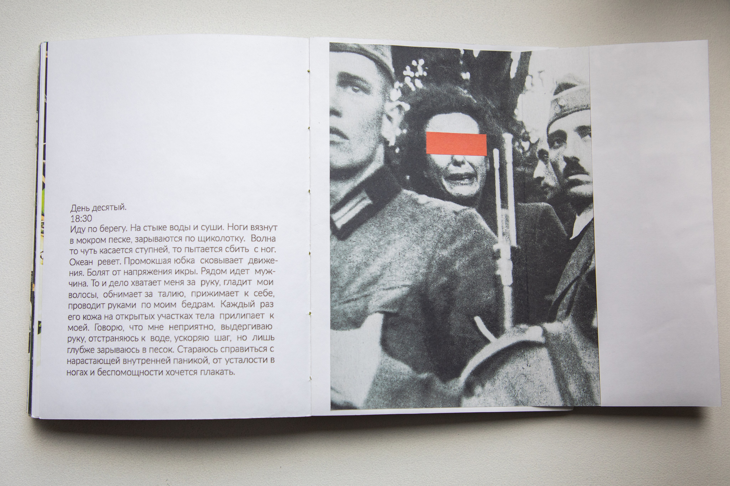 Simple Things, 2022. Kaati Puolakainen