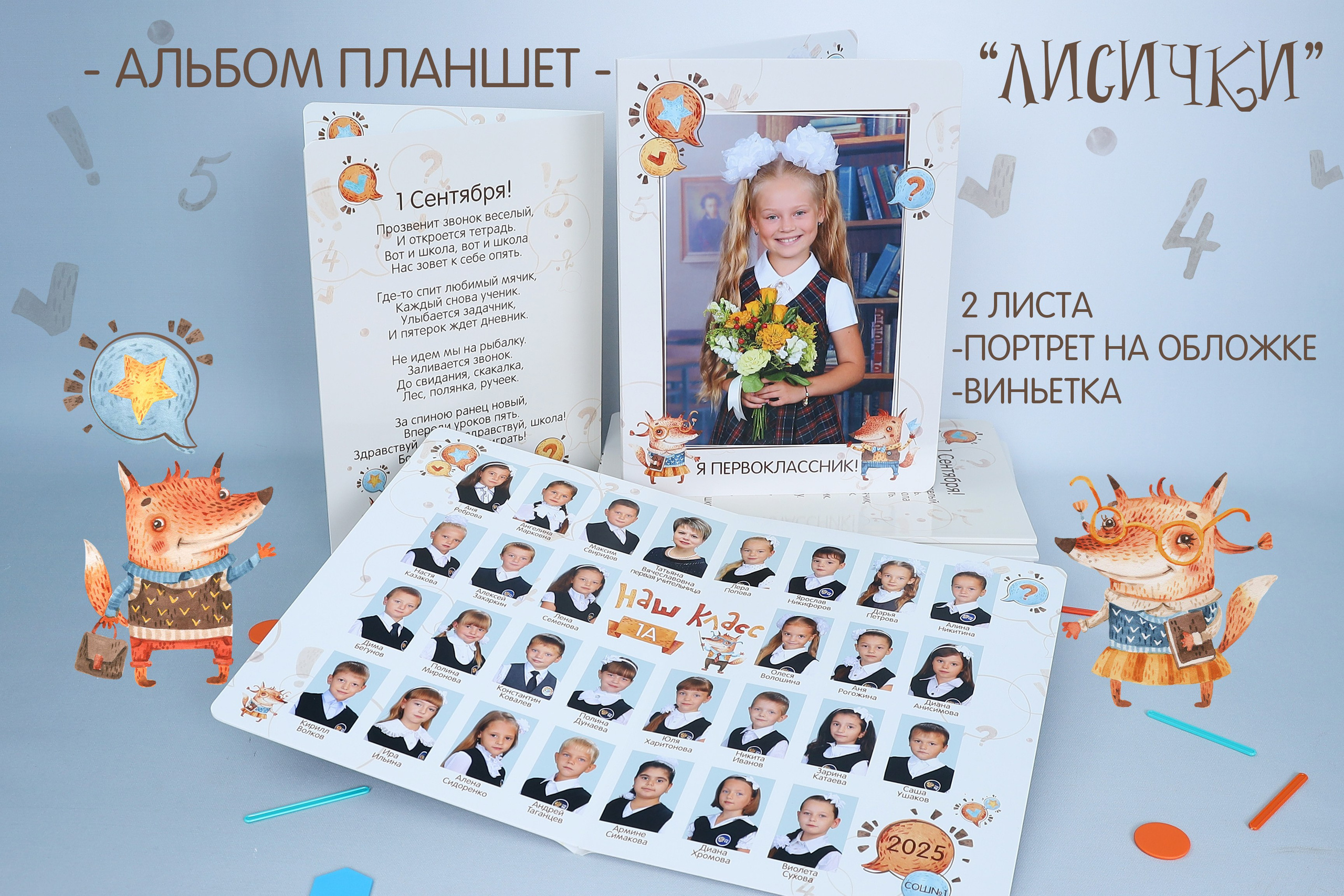 КОМПАНИЯ КРАЙФОТО ФОТОКНИГИ ПЕРВЫЙ КЛАСС