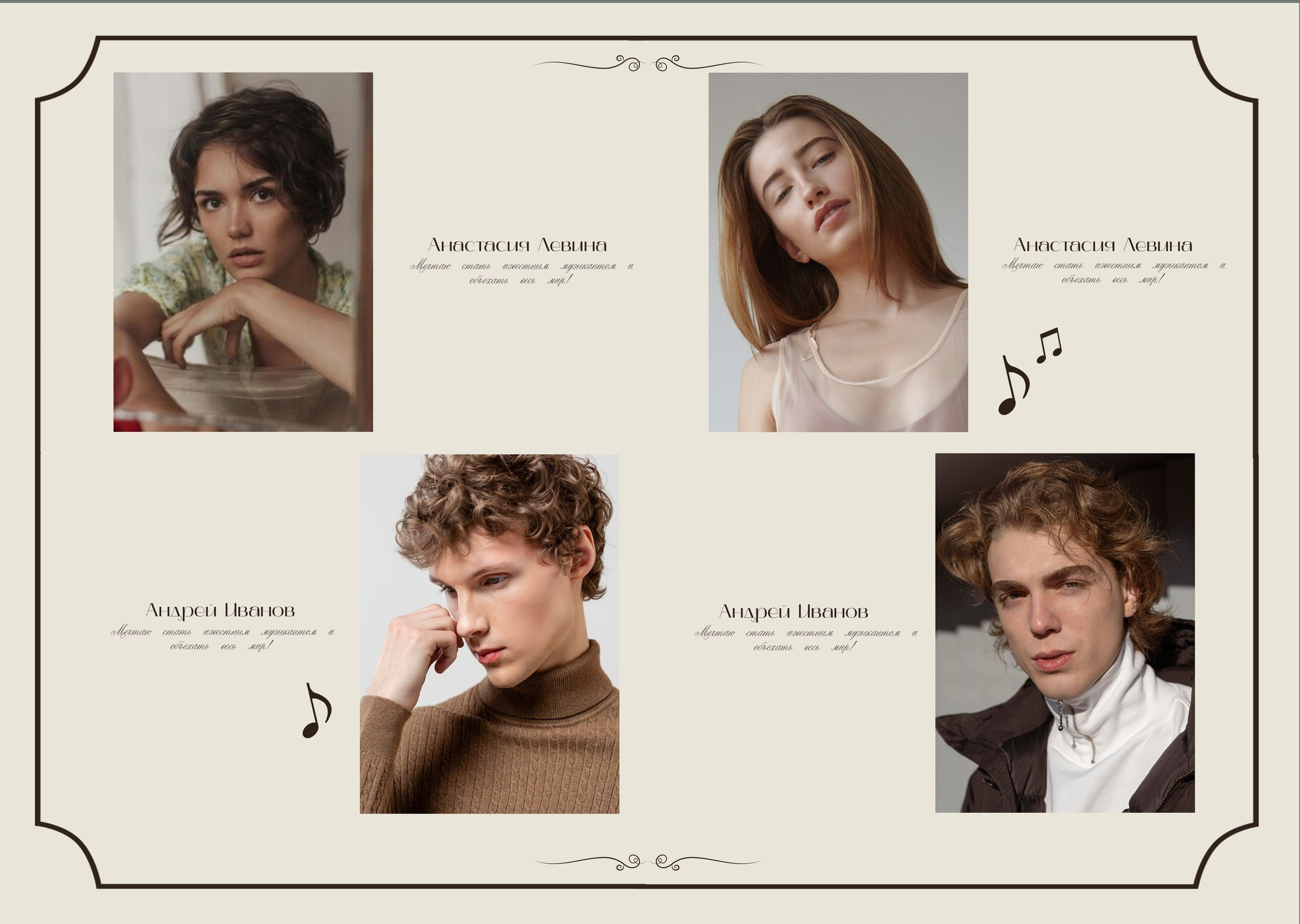 Выпускные альбомы для музыкальной школы. Фотограф и видеограф Москва. Свадебный фотограф, видеограф. Выпускные альбомы. Оживающие альбомы