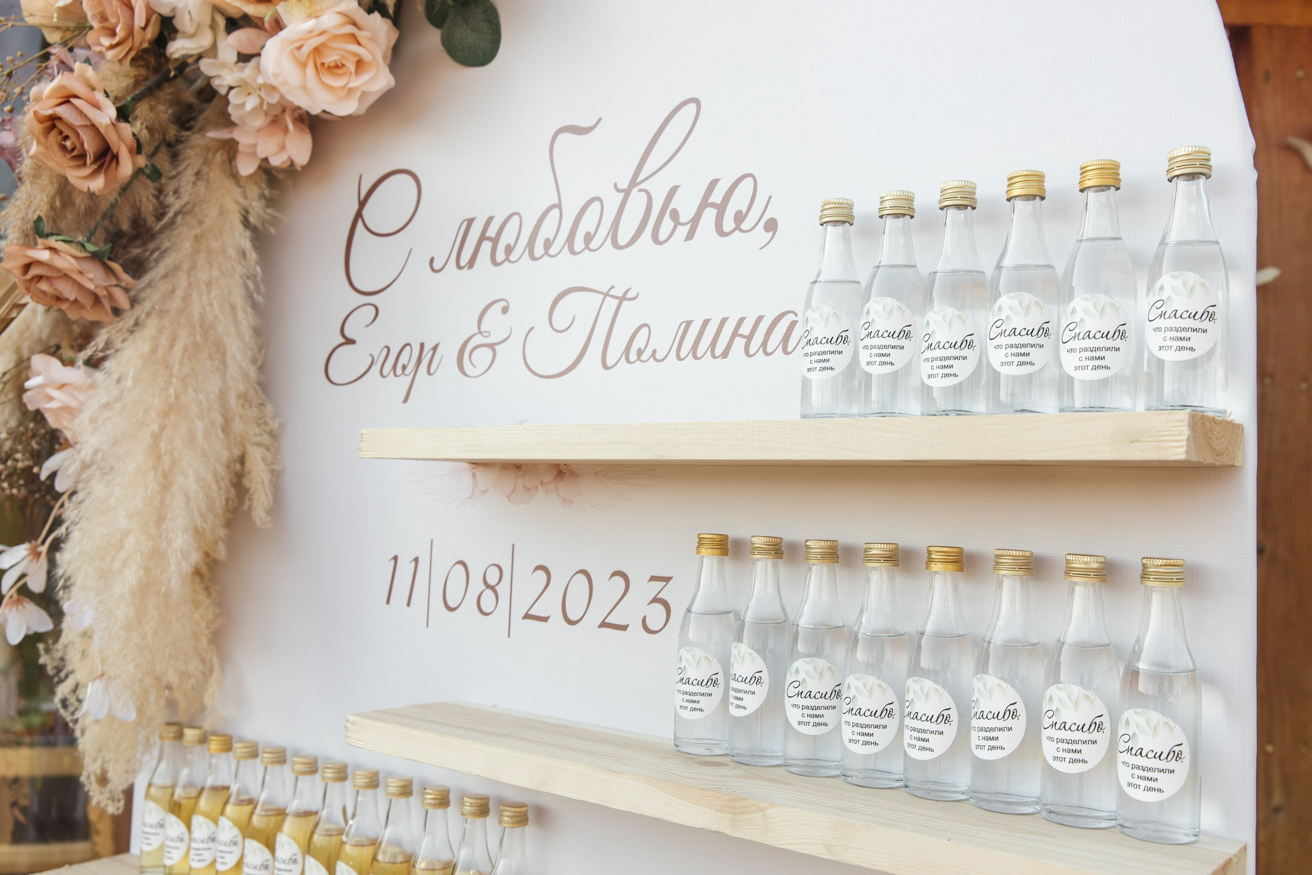 Егор и Полина. Свадебный фотограф Настя Шелл г. Череповец