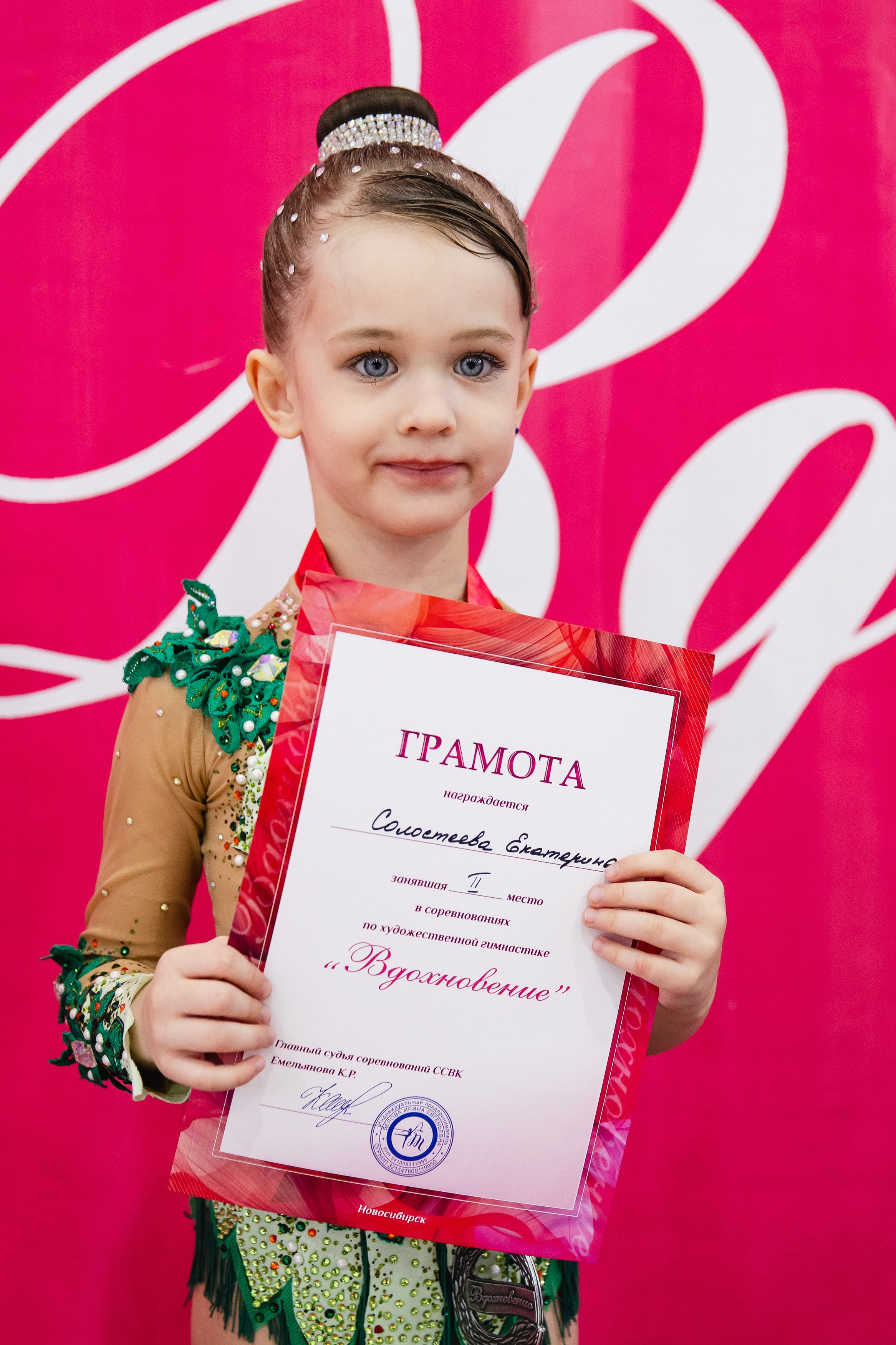Вдохновение. Воробьева Ксения — Спортивный и танцевальный фотограф Новосибирск