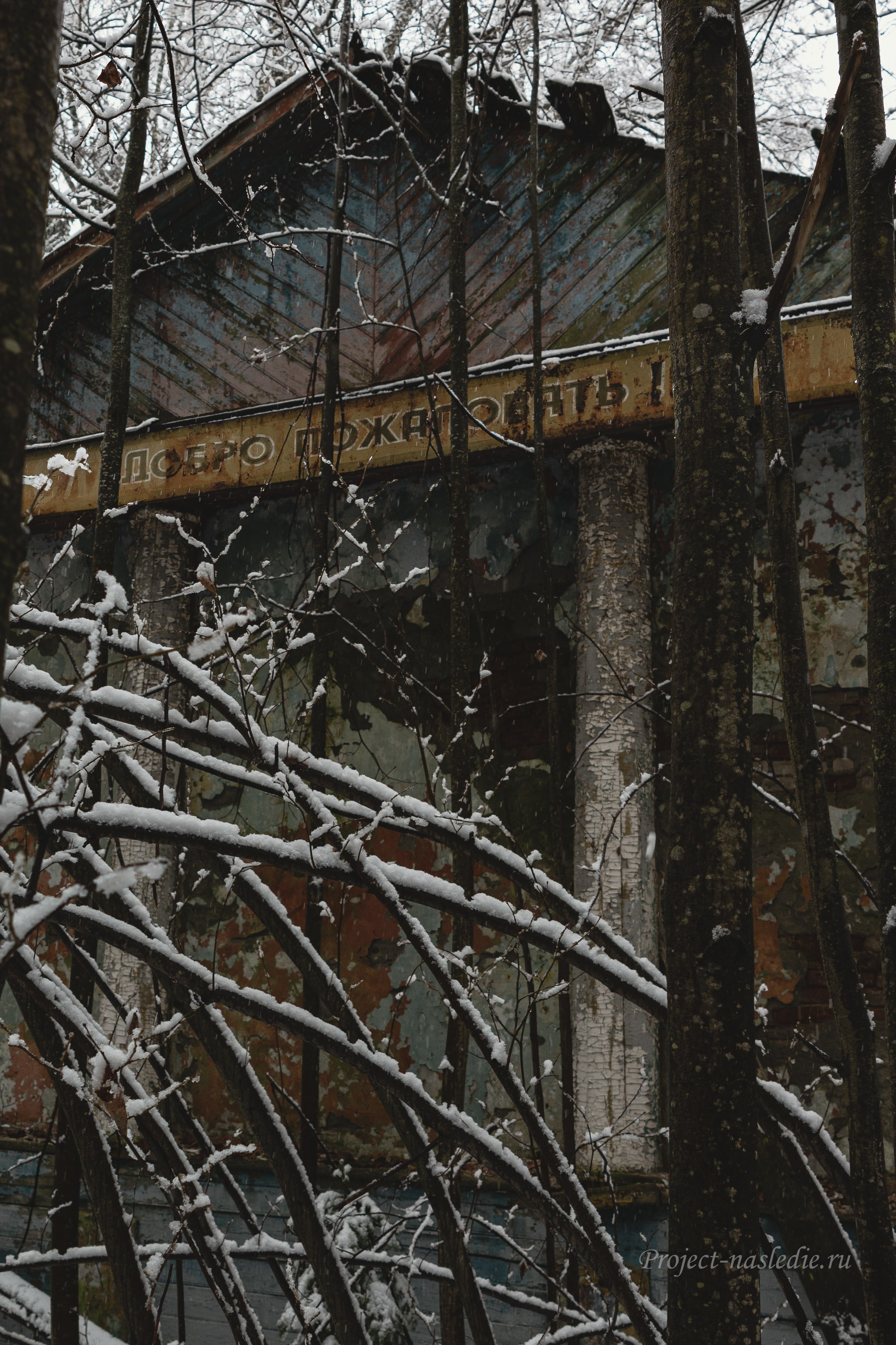 Заброшенные объекты культурного наследия России и уникальные памятники архитектуры | Проект «Наследие»