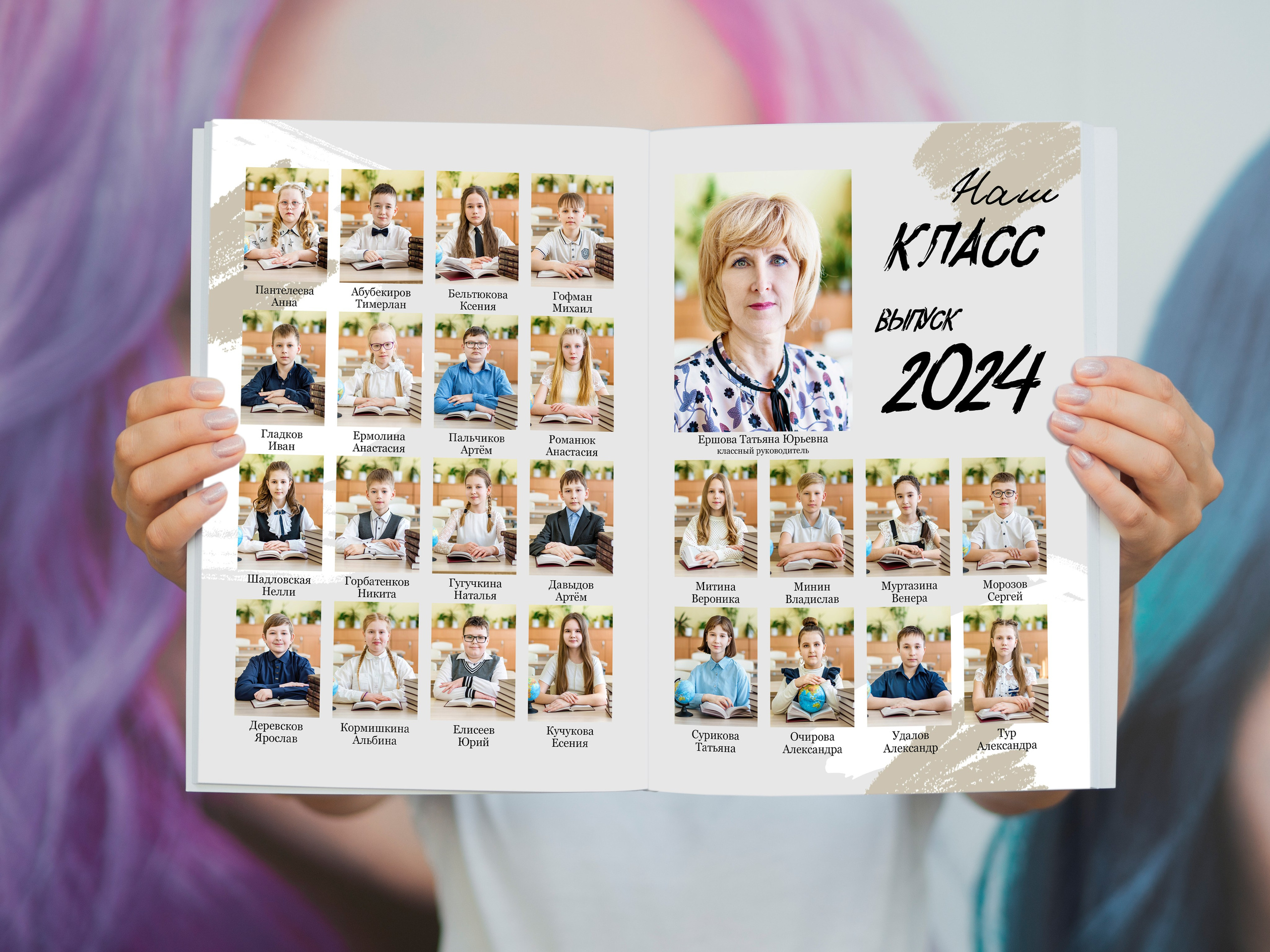 Начальная школа. Выпускные альбомы. Южноуральск