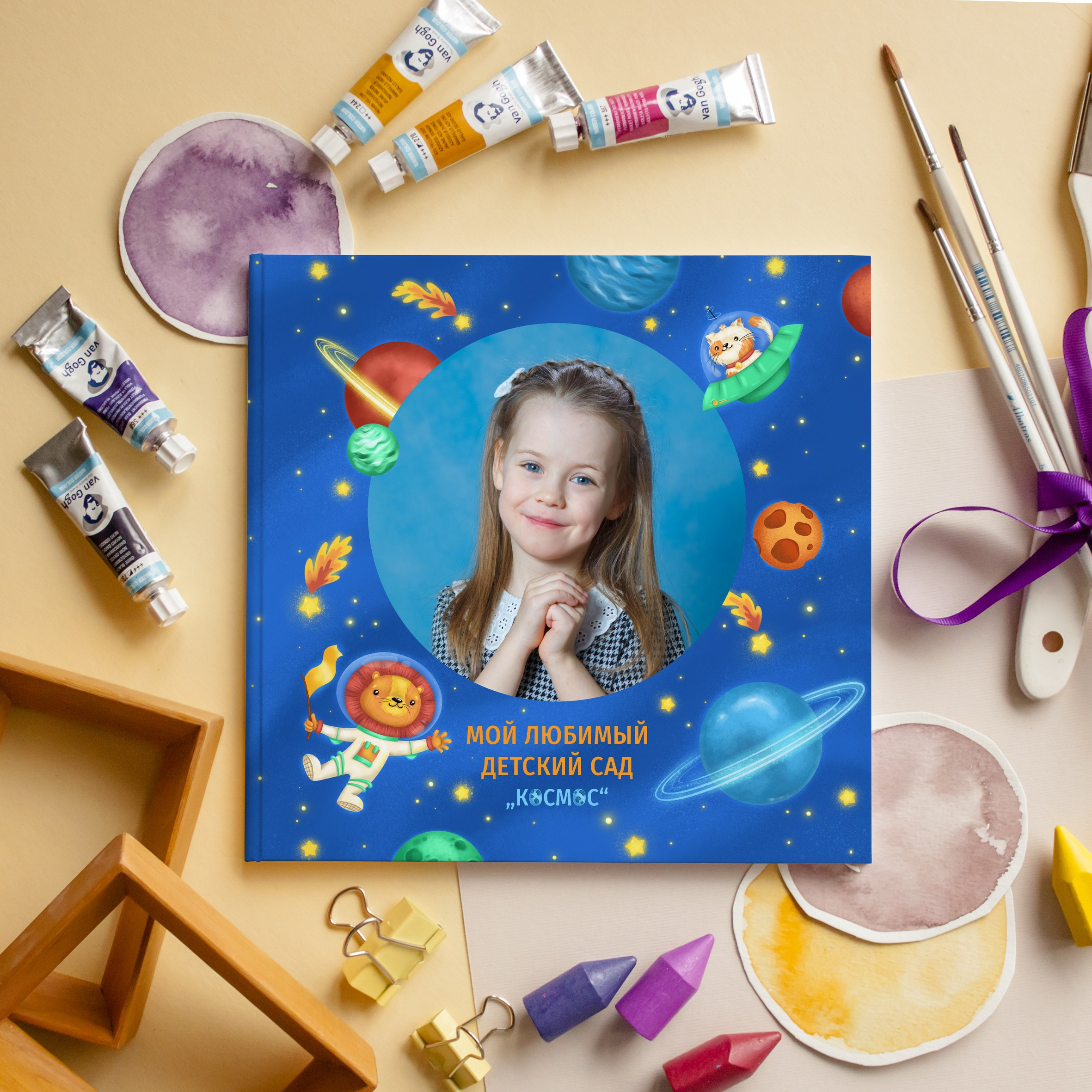 АЛЬБОМЫ ДЛЯ ДЕТСКОГО САДА. Школьный фотограф Наталья Егорова