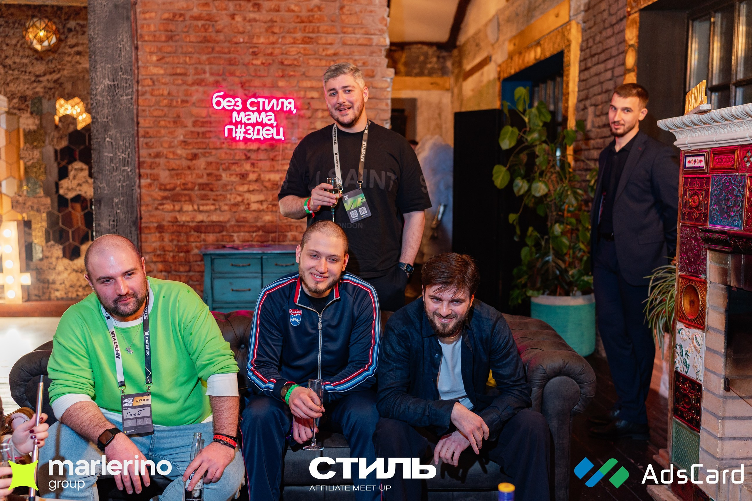 СТИЛЬ. Репортажный фотограф в Москве Измалков Артем