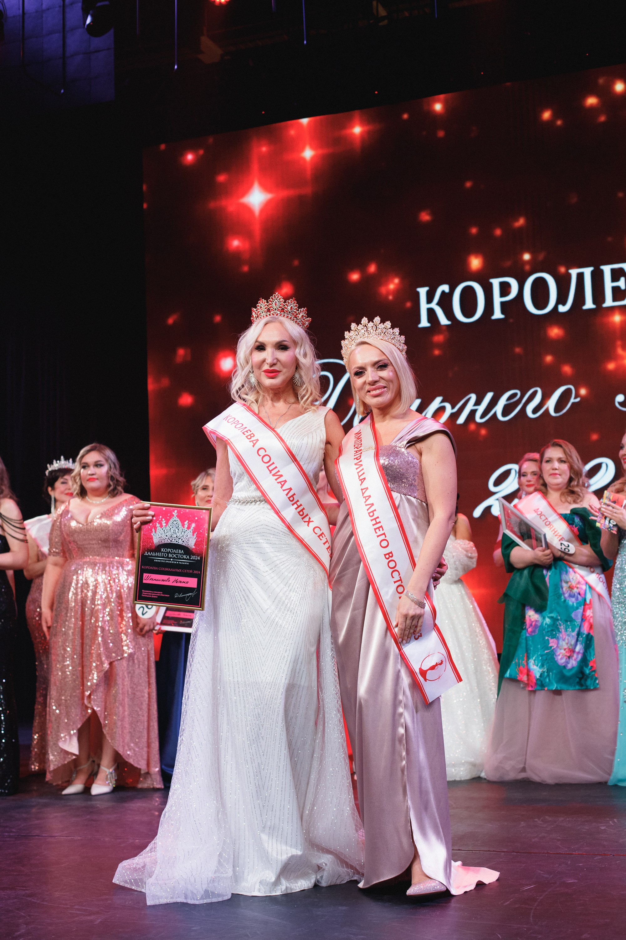 КОРОЛЕВА ДВ 2024 (ФИНАЛ. ЧАСТЬ II). СВОИ. ФОТООТЧЕТЫ-СОБЫТИЯ-МЕСТА