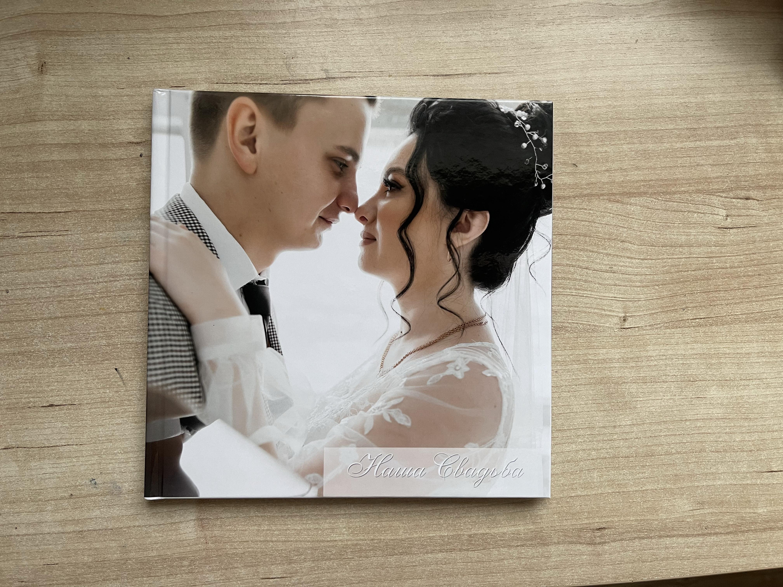 Стоимость свадебной фотосессии. Свадебный день. Семейный и свадебный фотограф Молодзяновская Елена