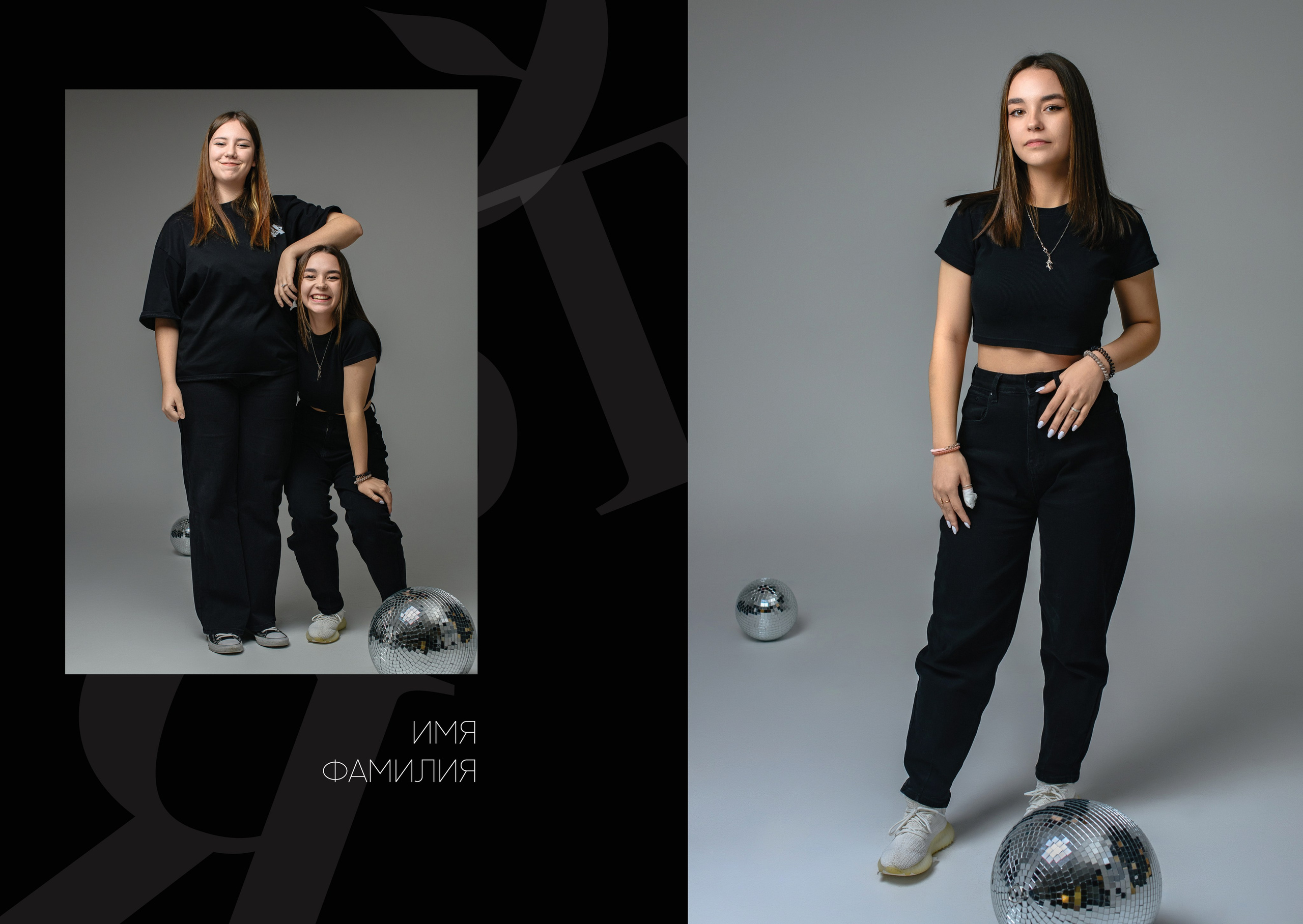 Black black black. Фотограф Ирина Сахарчук Выпускные альбомы для детского сада и школы