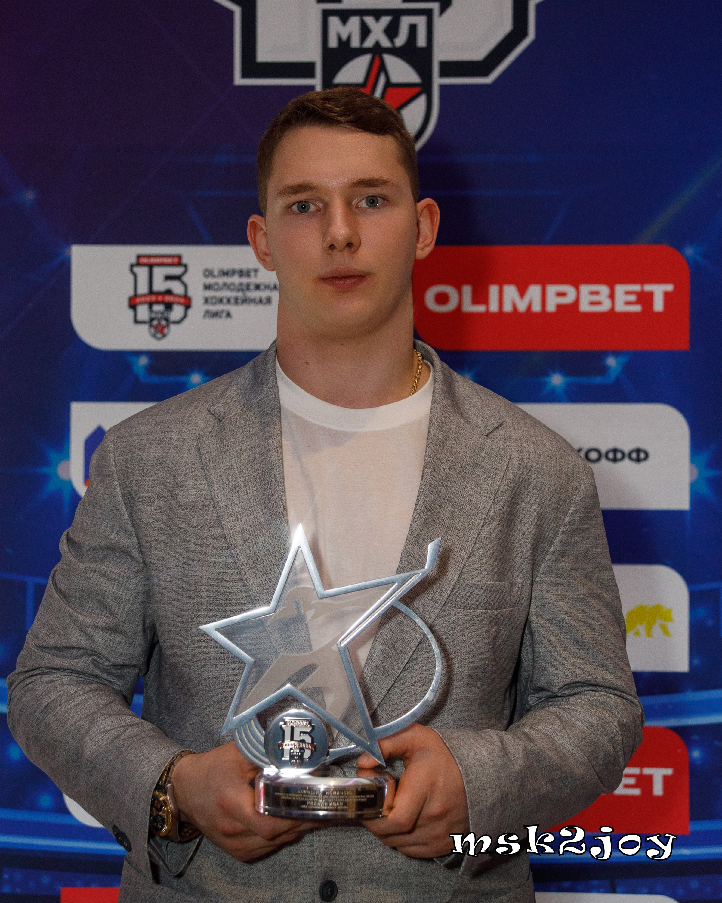 Лучший новичок МХЛ сезона 2023-2024 - Иван Рябкин, нападающий (МХК «Динамо-Москва») на церемонии закрытия сезона МХЛ 2023-2024