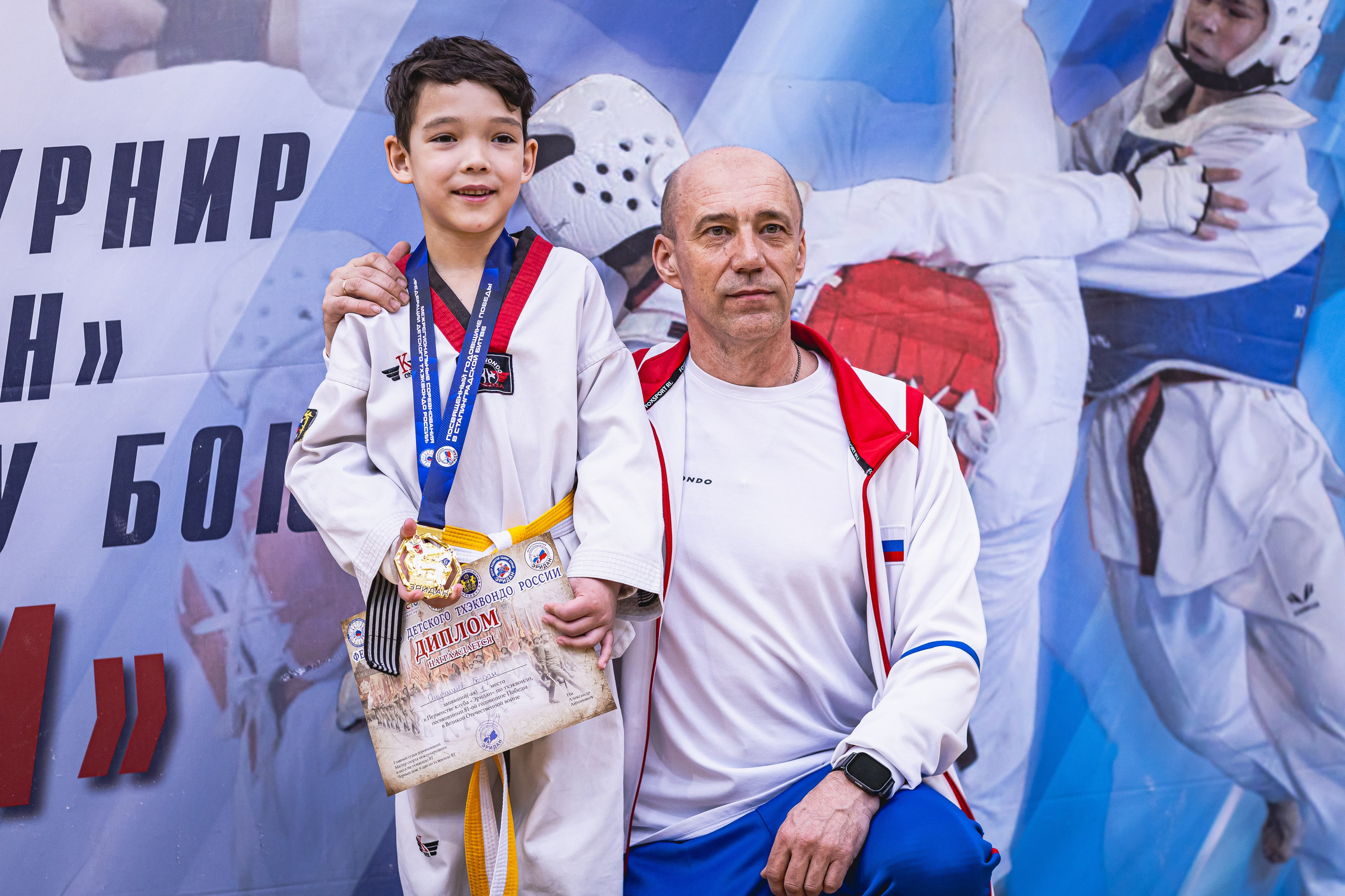 Турнир ВДЮФСОО «ФЕДЕРАЦИЯ ДЕТСКОГО ТХЭКВОНДО РОССИИ» и МОО СПКЕ «ЭРИДАН» по «СПОРТИВНОМУ БОЮ КЕРУГИ». Спортивный фотограф Максим Серегин