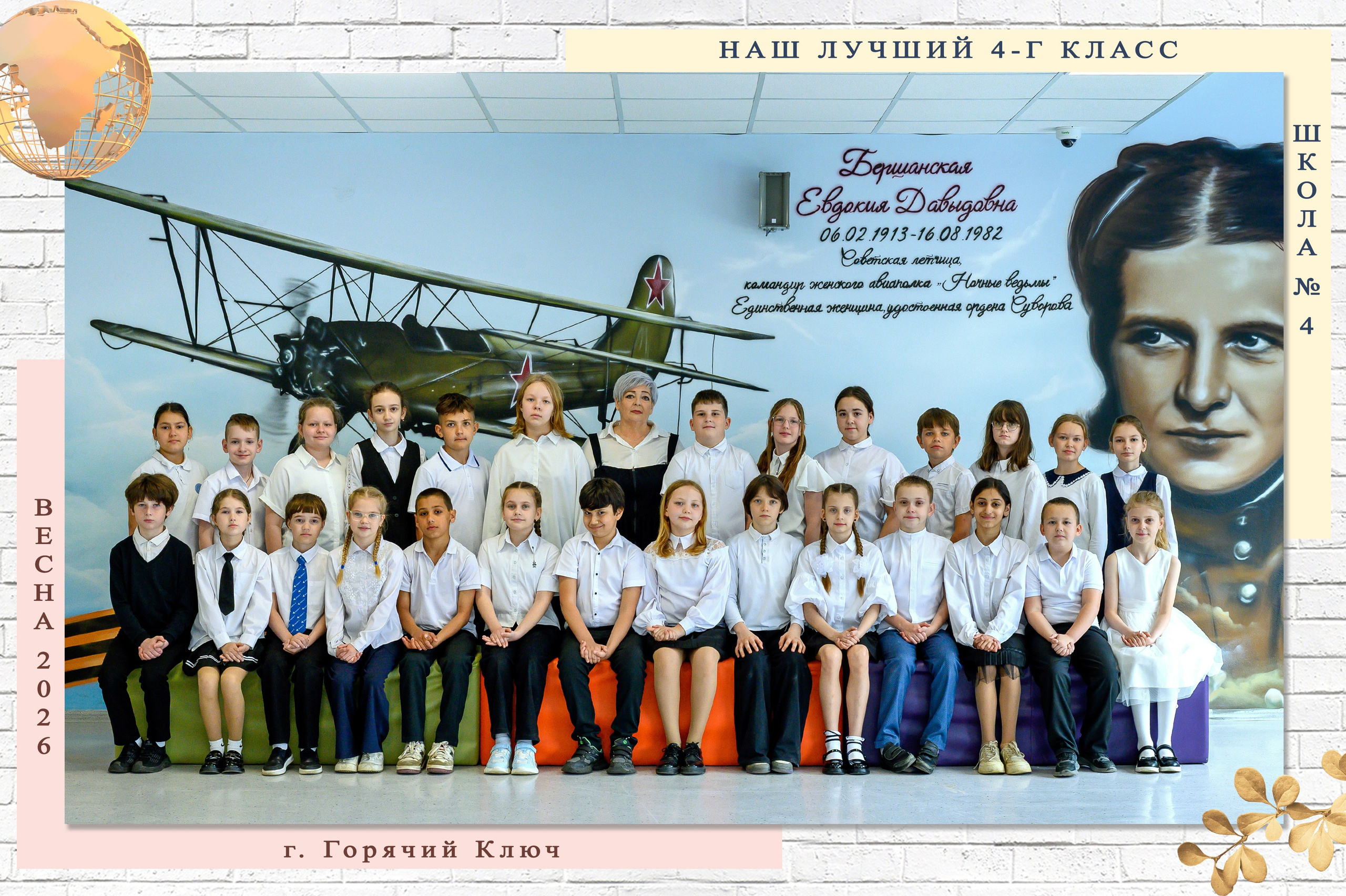 Общие фотографии. Вячеслав Скрипник Фотограф Краснодар