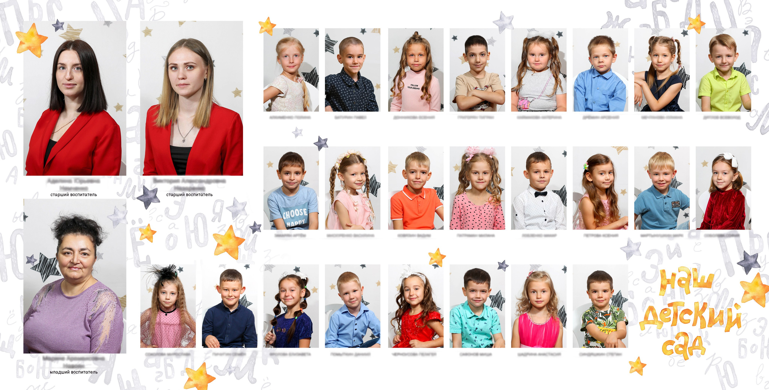 Виньетки. Фото-шадрина.ру