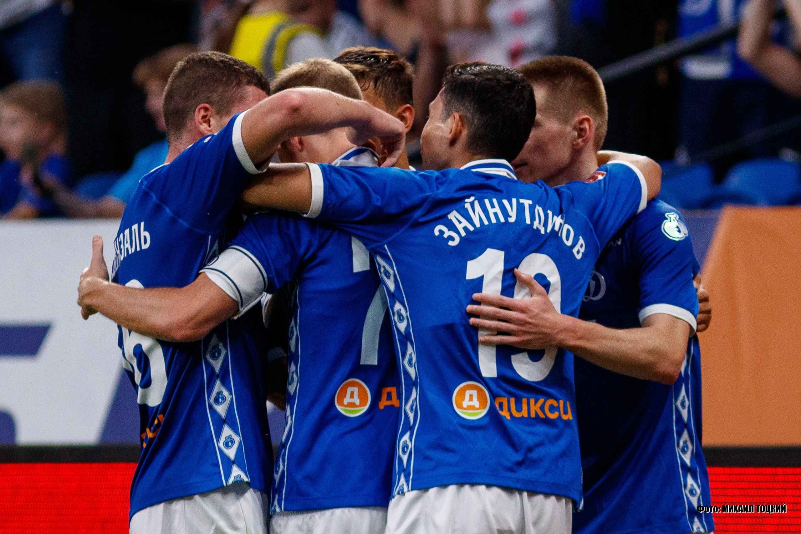 Фоторепортаж. Кубок России. Динамо (Москва) — Сочи (Сочи). Михаил Тоцкий портретный и репортажный фотограф в Москве