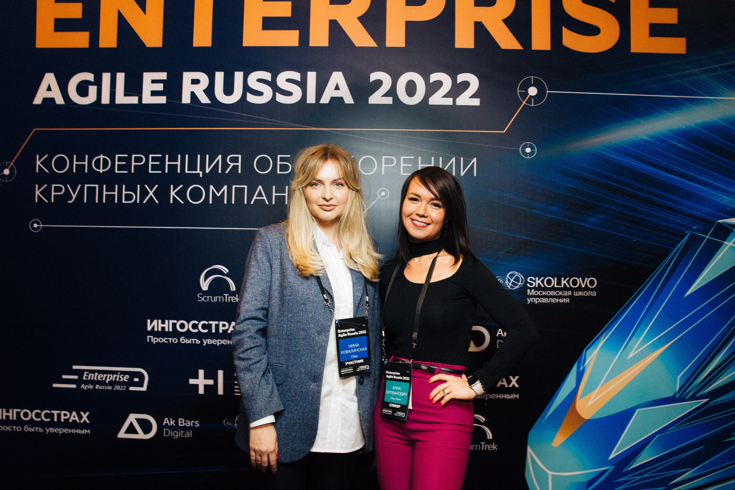 Репортажная съемка конференции Enterprise Agile Russia 2022. КонТайм: профессиональная съемка для организаций