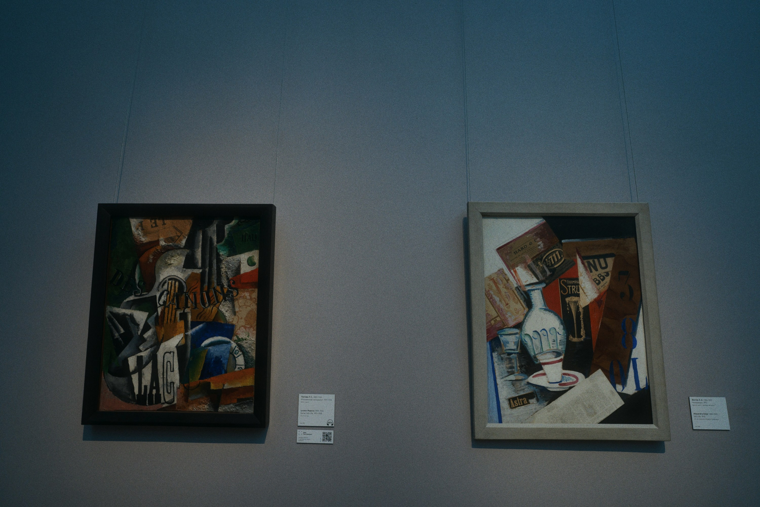 Новая Третьяковка / Русское искусство ХХ века. Фотограф Юрин Евгений