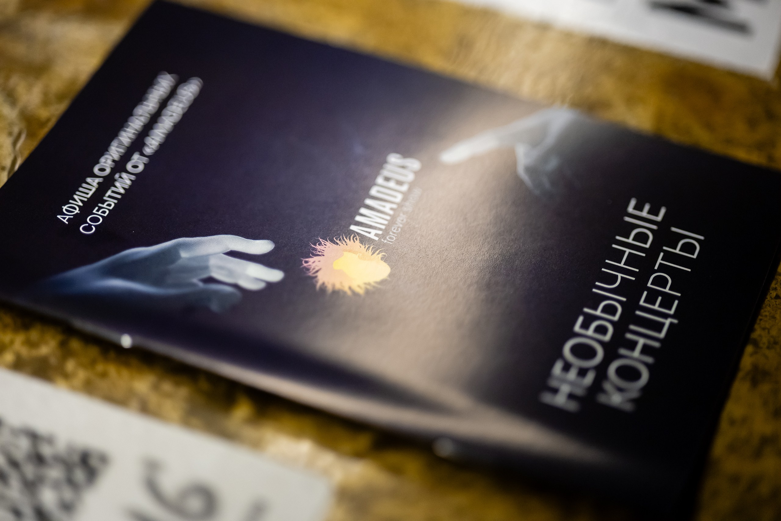 Репортаж с концерта «Симфоническое PINK FLOYD SHOW». Фотограф в Санкт-Петербурге — Сергей Петров