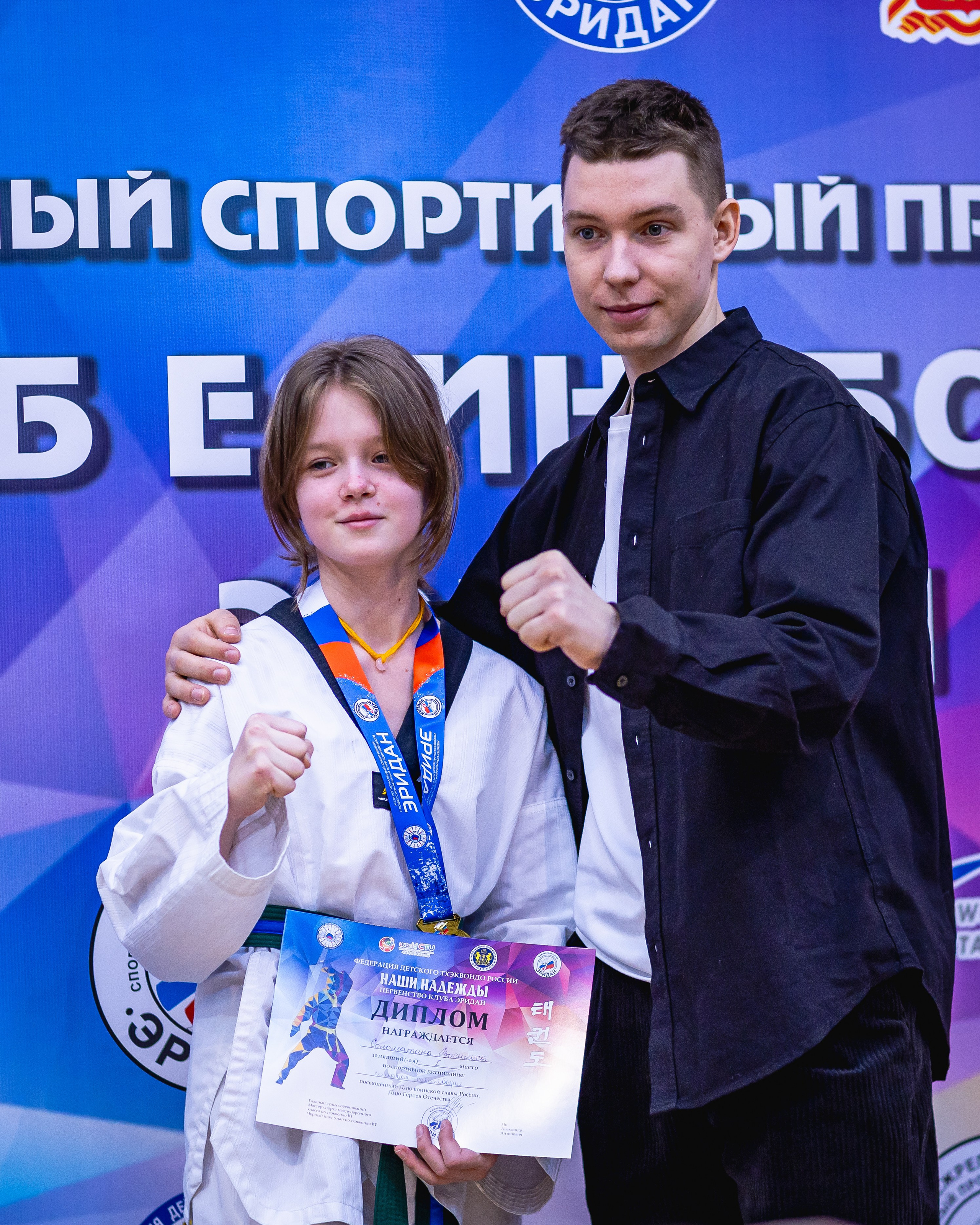 Первенство ВДЮФСОО «ФЕДЕРАЦИЯ ДЕТСКОГО ТХЭКВОНДО РОССИИ» и МОО СПКЕ «ЭРИДАН» по «СИЛОВОМУ МНОГОБОРЬЮ». Спортивный фотограф Максим Серегин