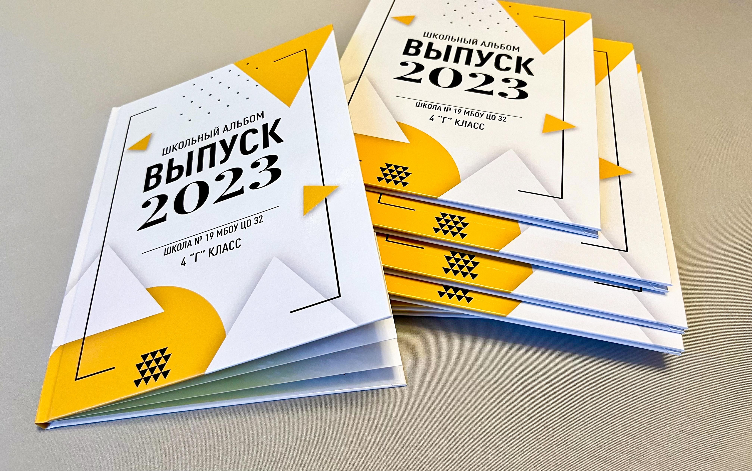 Выпускные альбомы для 4 класса Тула. Выпускные альбомы в Туле, школьный фотограф Тула