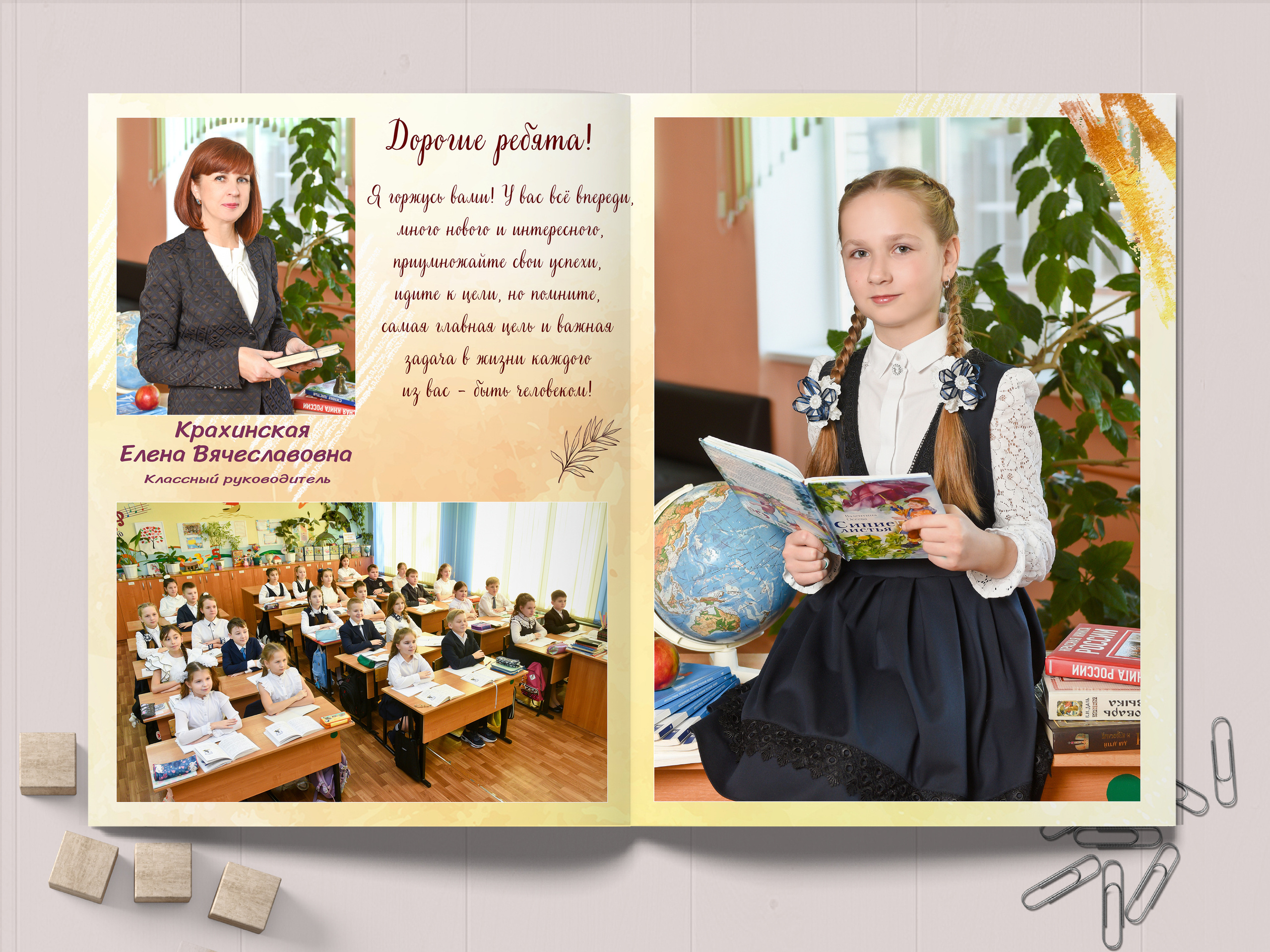 Выпускные альбомы для 4 класса Тула. Выпускные альбомы в Туле, школьный фотограф Тула