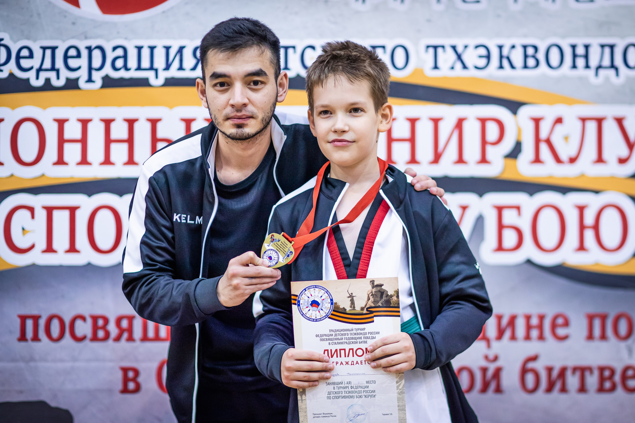 Первенство и чемпионат ВДЮФСОО «Федерация детского тхэквондо России» МОО СПКЕ «Эридан» по спортивному бою керуги. Спортивный фотограф Максим Серегин