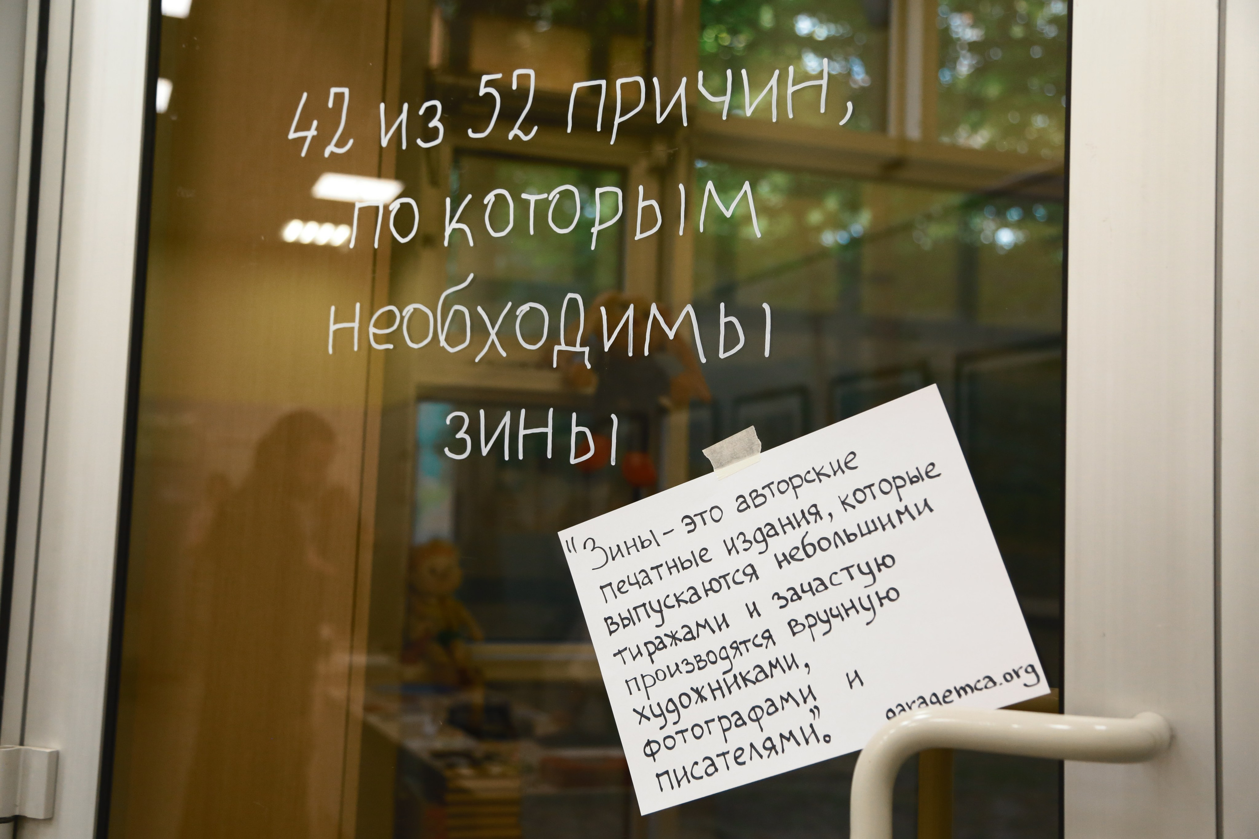 Жердёла 2025 Москва. Лера Круглова