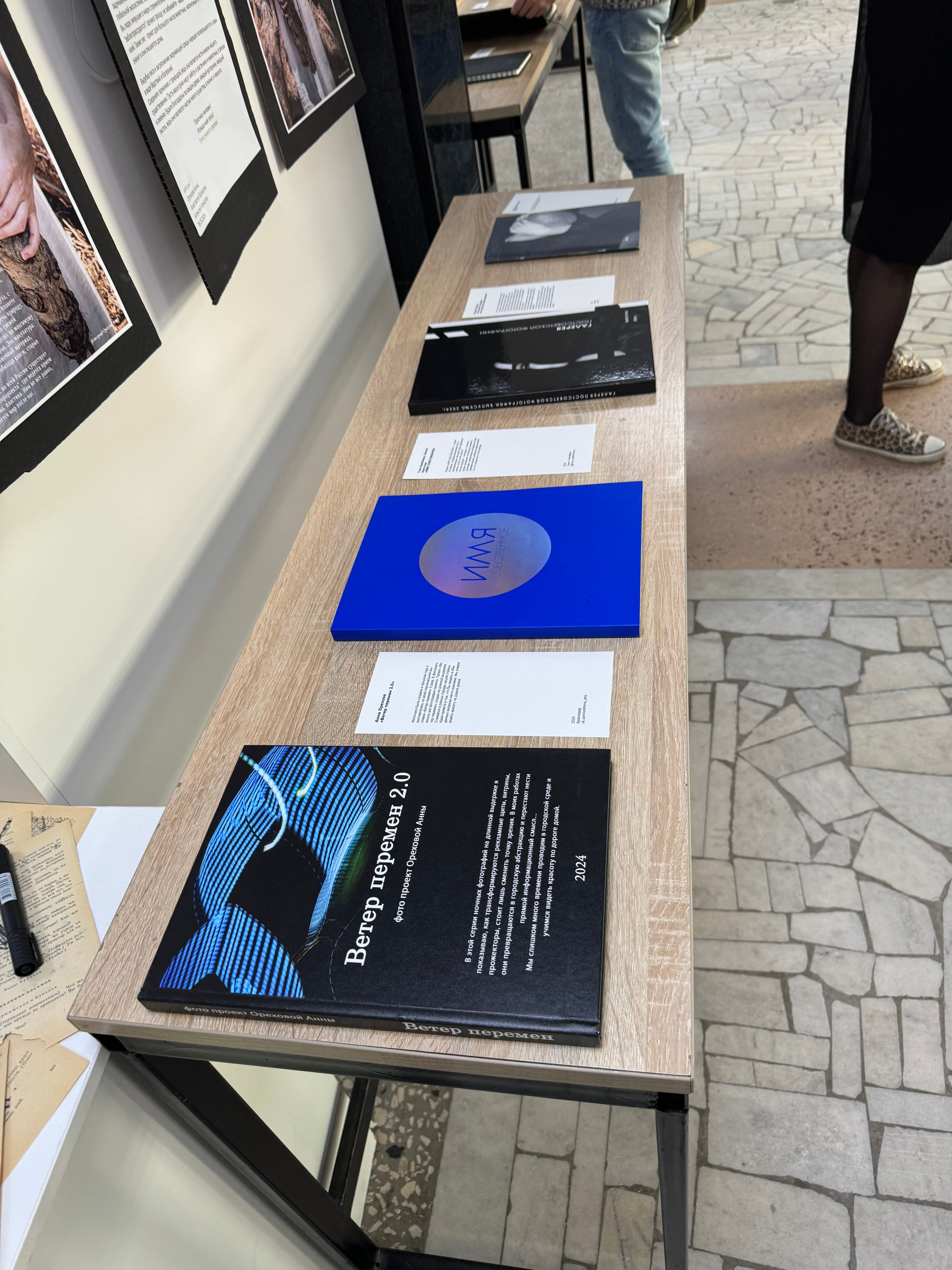 «Жердёла», зин-фестиваль, 19-20.04.2025, арт-резиденция «Дом Книги», Краснодар. Лера Круглова