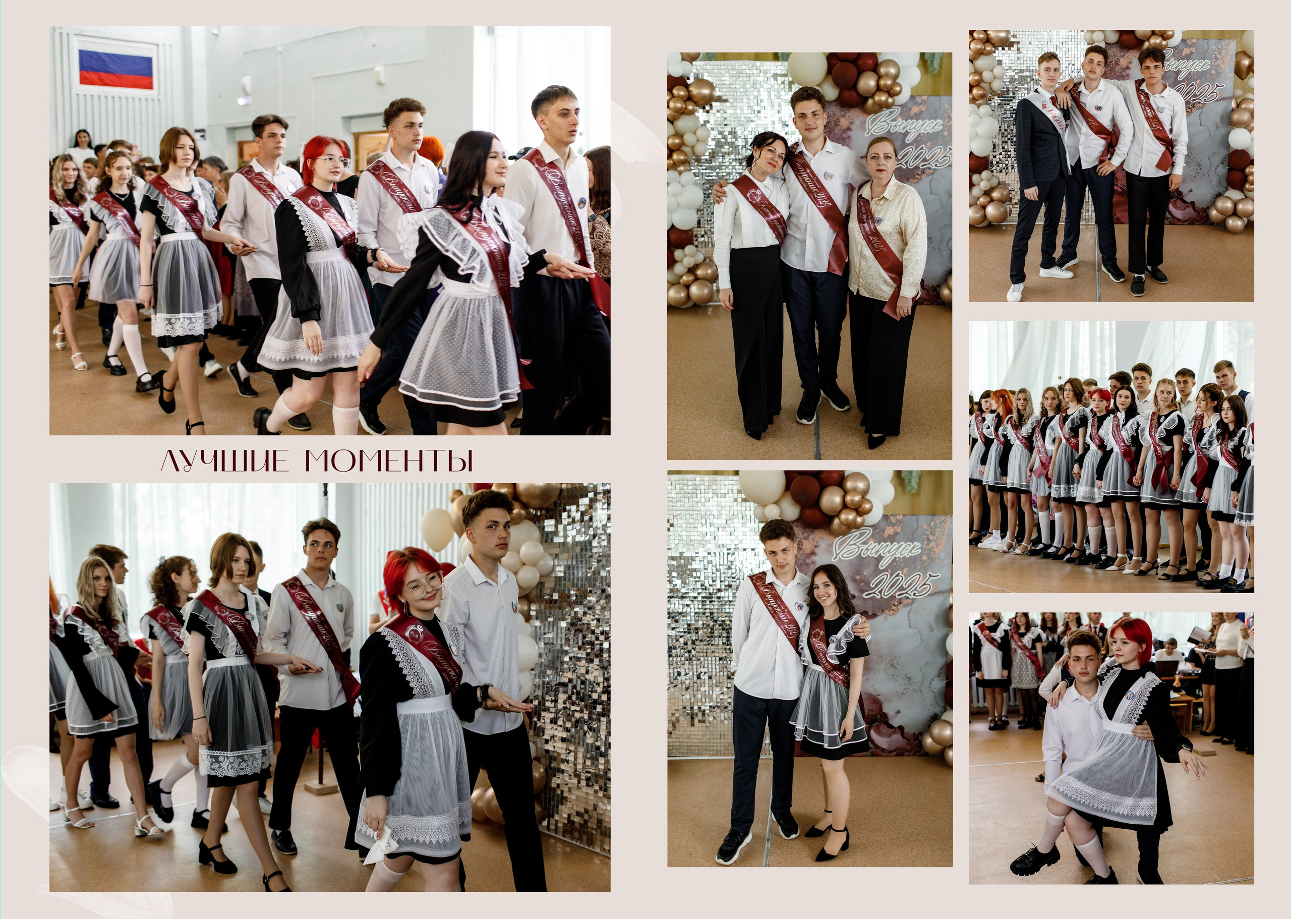 Школьный альбом Барнаул. Фотограф Опыт Качество Скорость Горный Алтай Барнаул