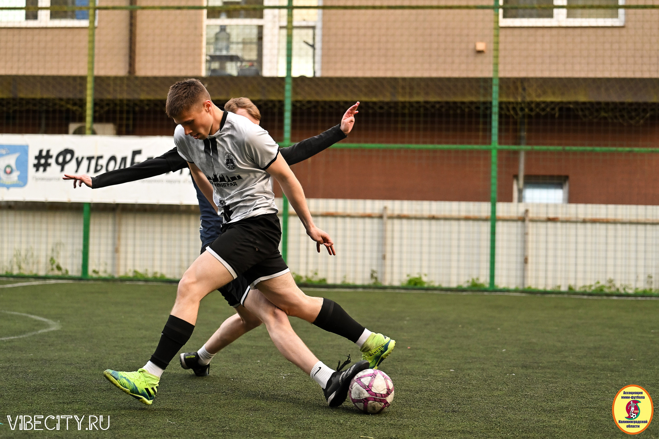 ИГРЫ МИНИ-ФУТБОЛЬНОЙ ЛИГИ. VIBECITY.RU Вайб Сити Ру Фоторепортажи Фотоотчеты Калининград
