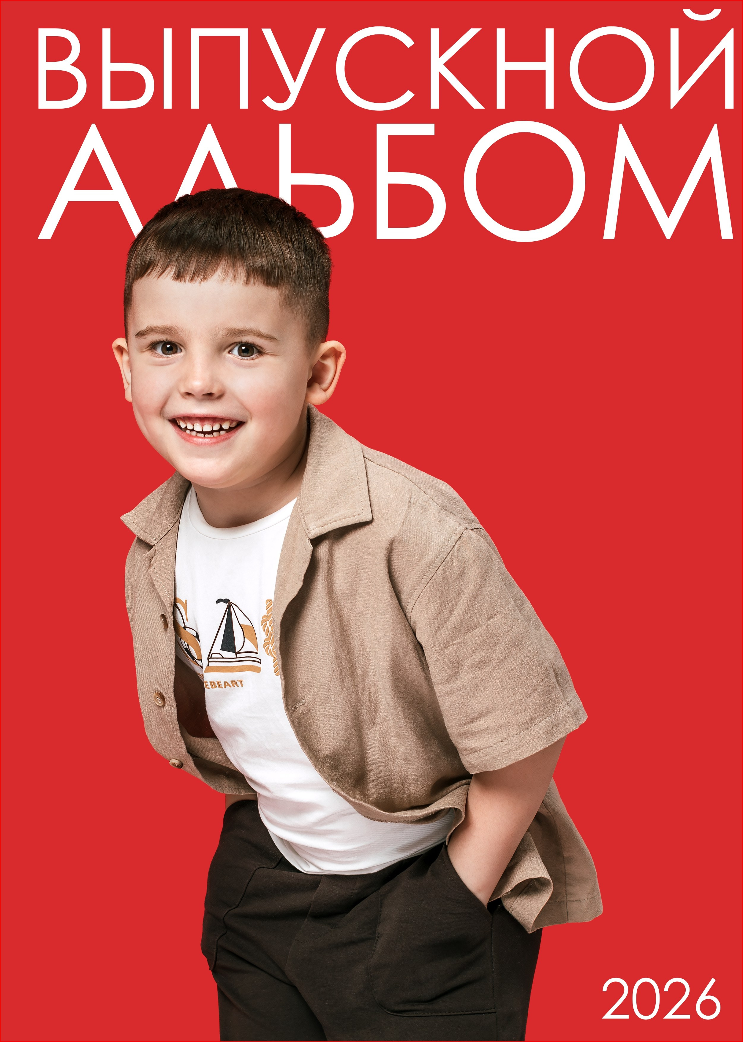 ВЫПУСКНЫЕ АЛЬБОМЫ. Фотограф Алёна Михайлова, Екатеринбург
