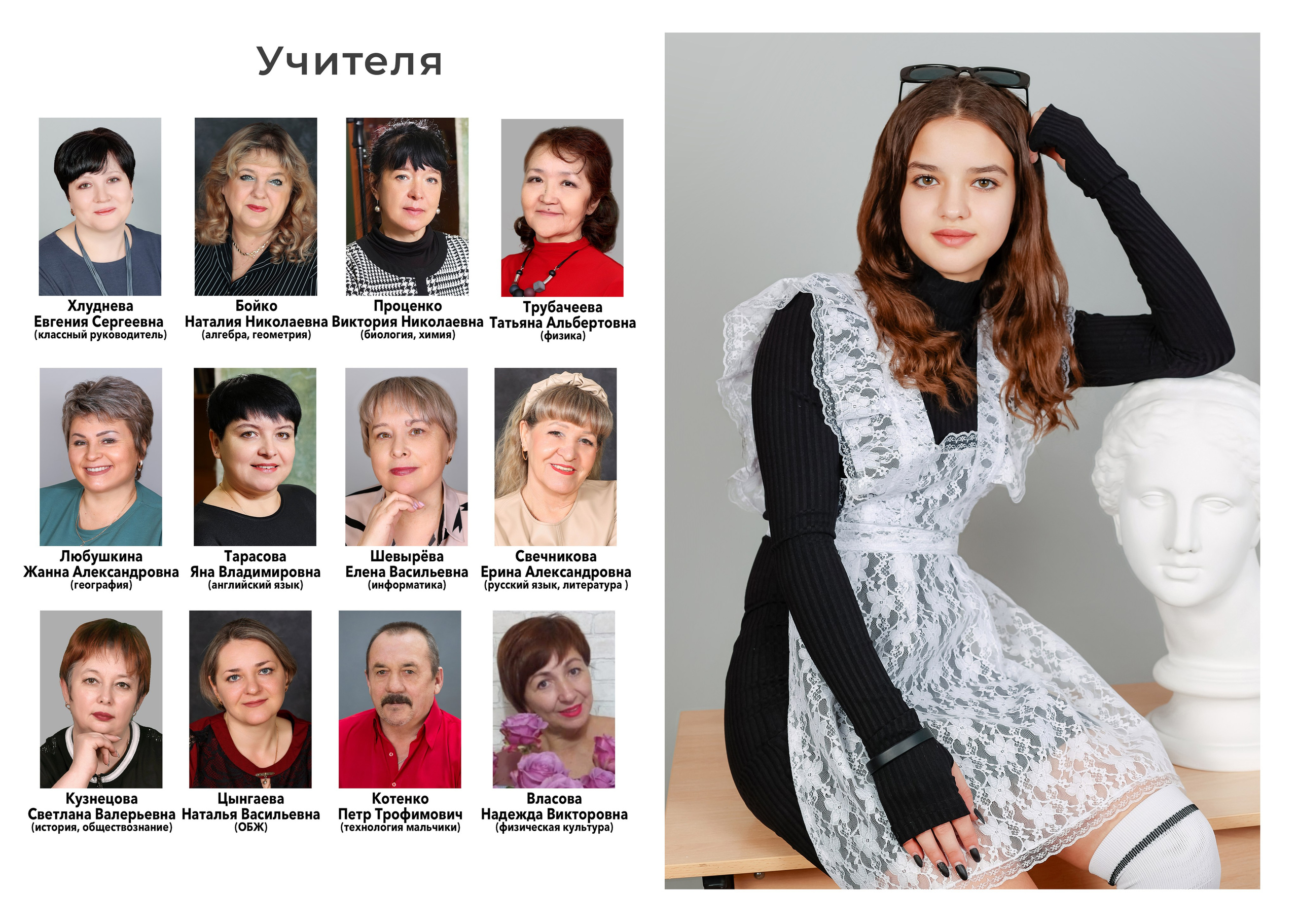 Нерюнгри Фотограф Андриенко Анастасия