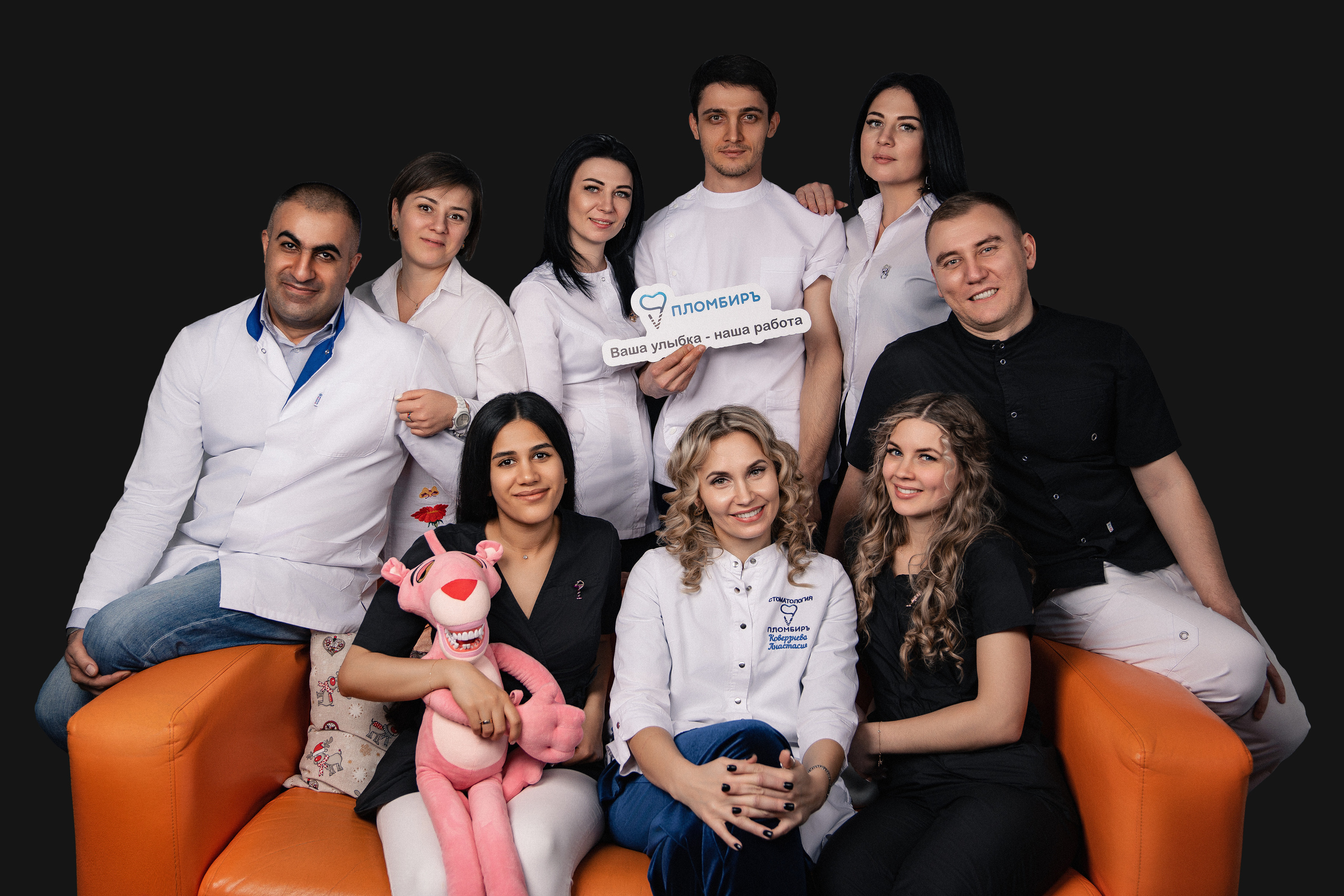 Имиджевая съёмка для стоматологии Пломбиръ. Портретный, семейный и свадебный фотограф в Курске Роман Сазонов