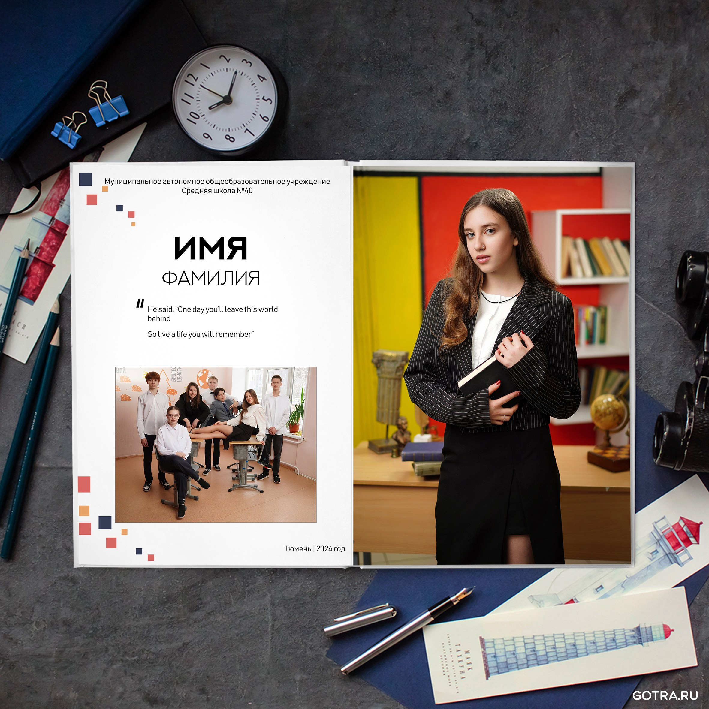 Альбом А36 (30-40 страниц). GOTRA — выпускные альбомы в Тюмени