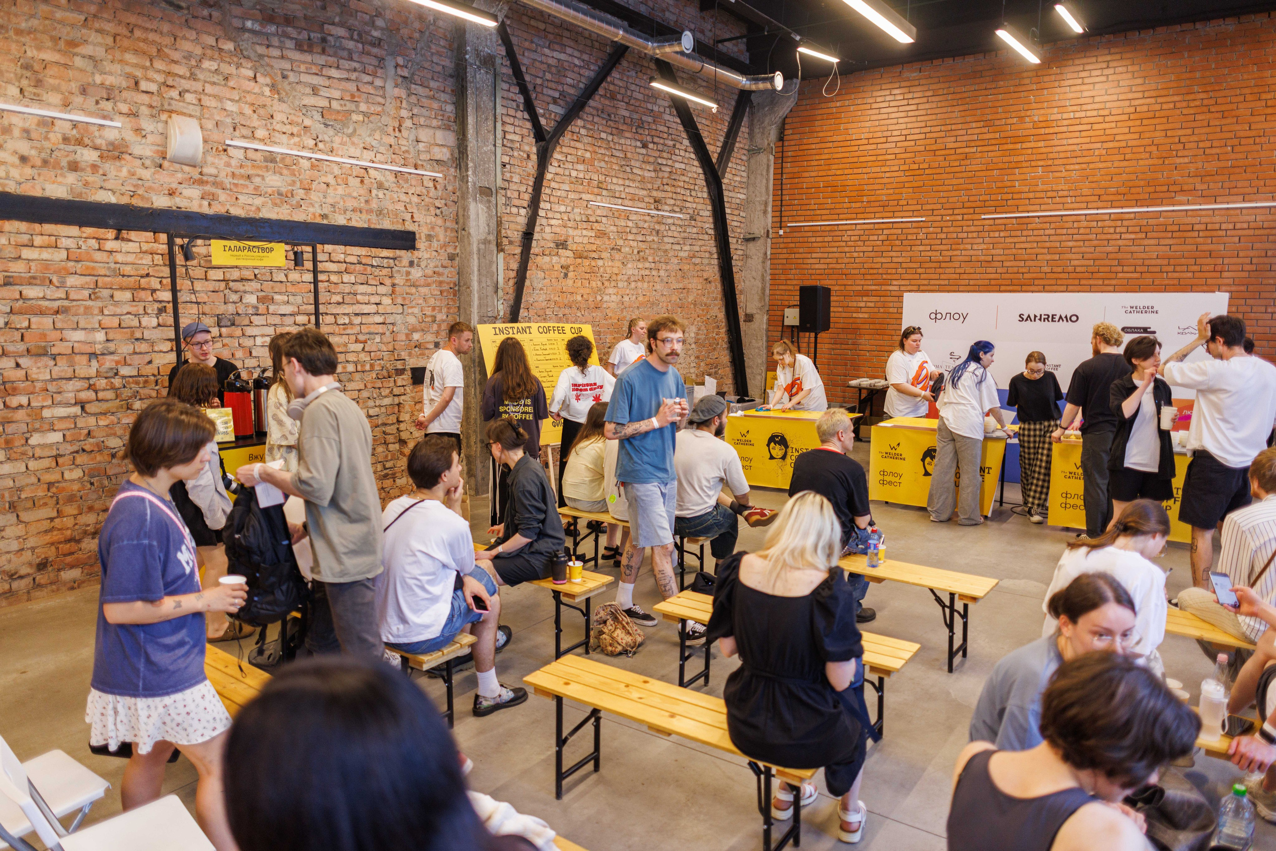 Флоу фест 2025. Фотограф Балаев Михаил