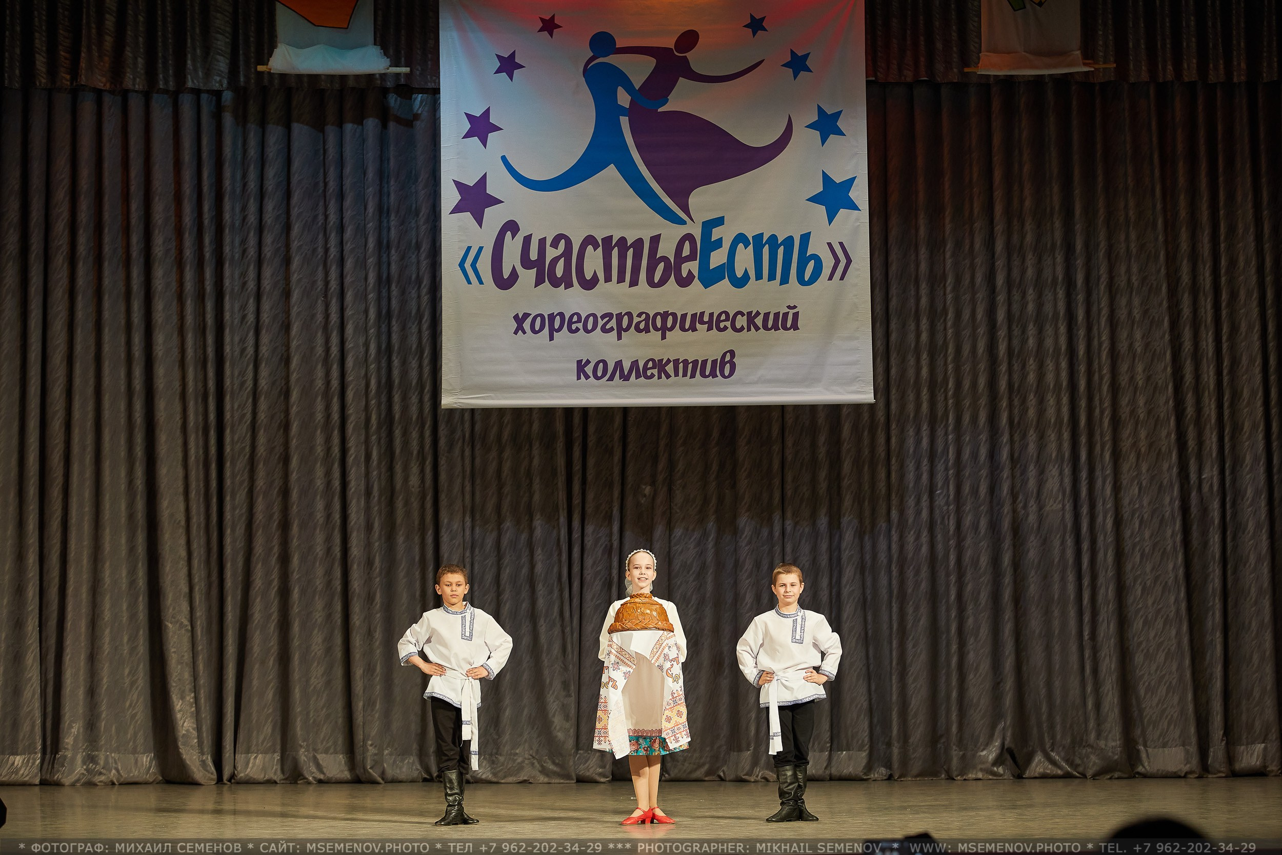 Анонс концерта Хореографического коллектива «СчастьеЕсть». Фотограф, фотопроекты Михаила Семенова в Ярославле. Фотошкола