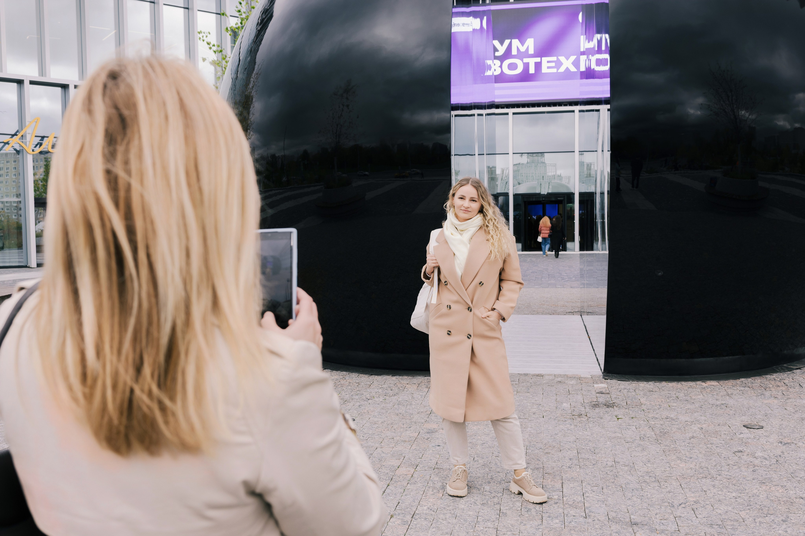 “PravoTech” Forum. Portrait and event photographer in Moscow
