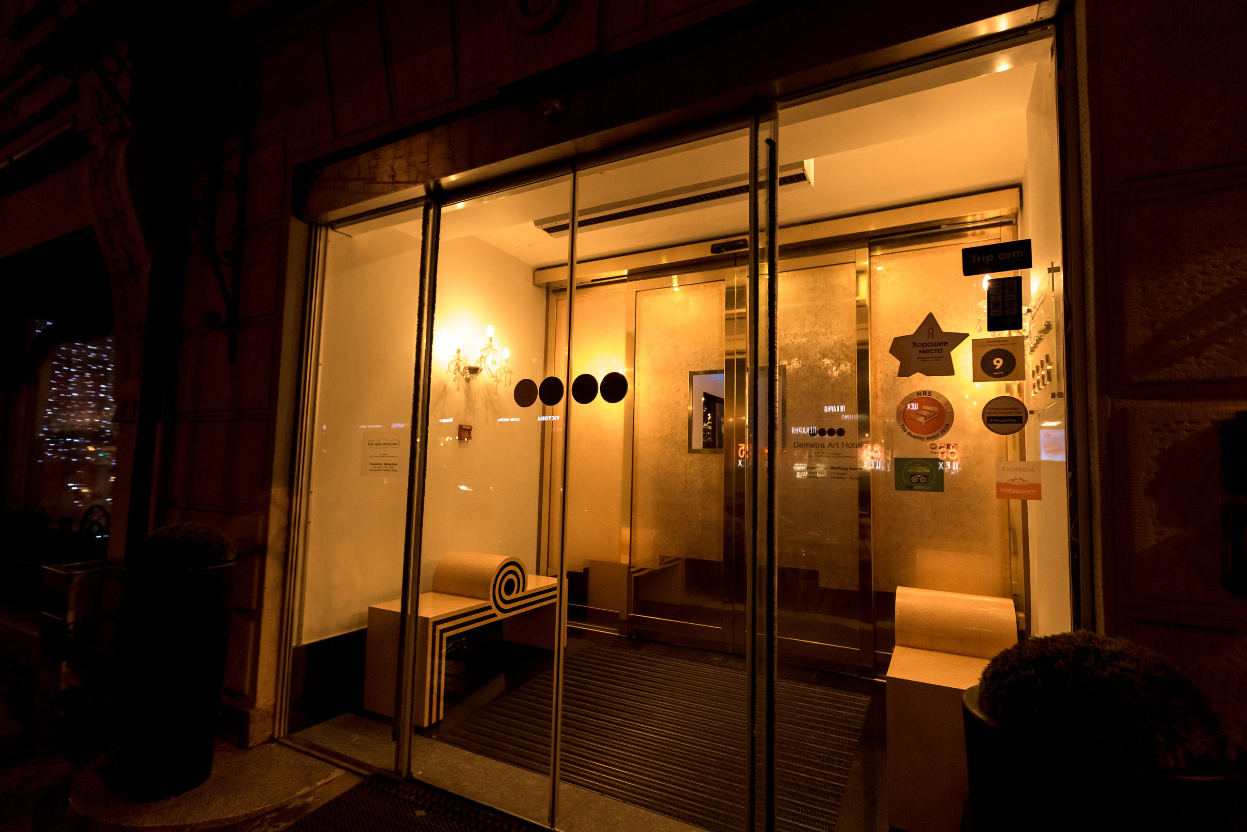 Peterfilm.ru - Анонс со свадьбы Наташи и Сережи. 21.12.2019. Блог фото