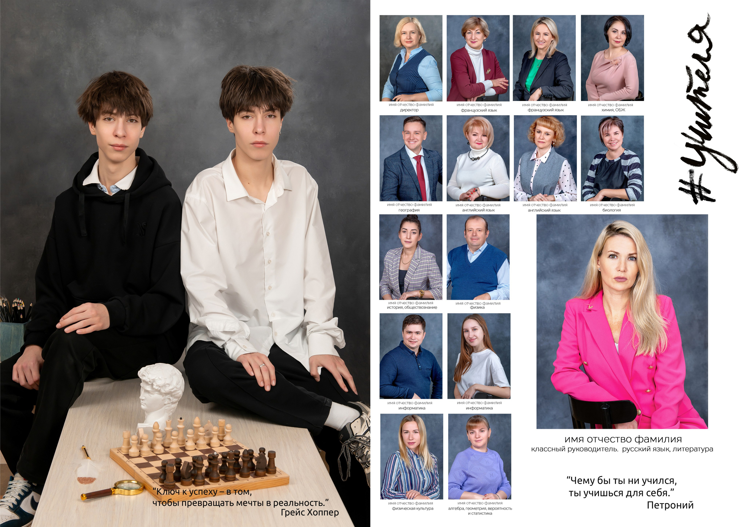 9 и 11 классы. Выпускные альбомы в саду и школе. Подольск. Лифарь Татьяна