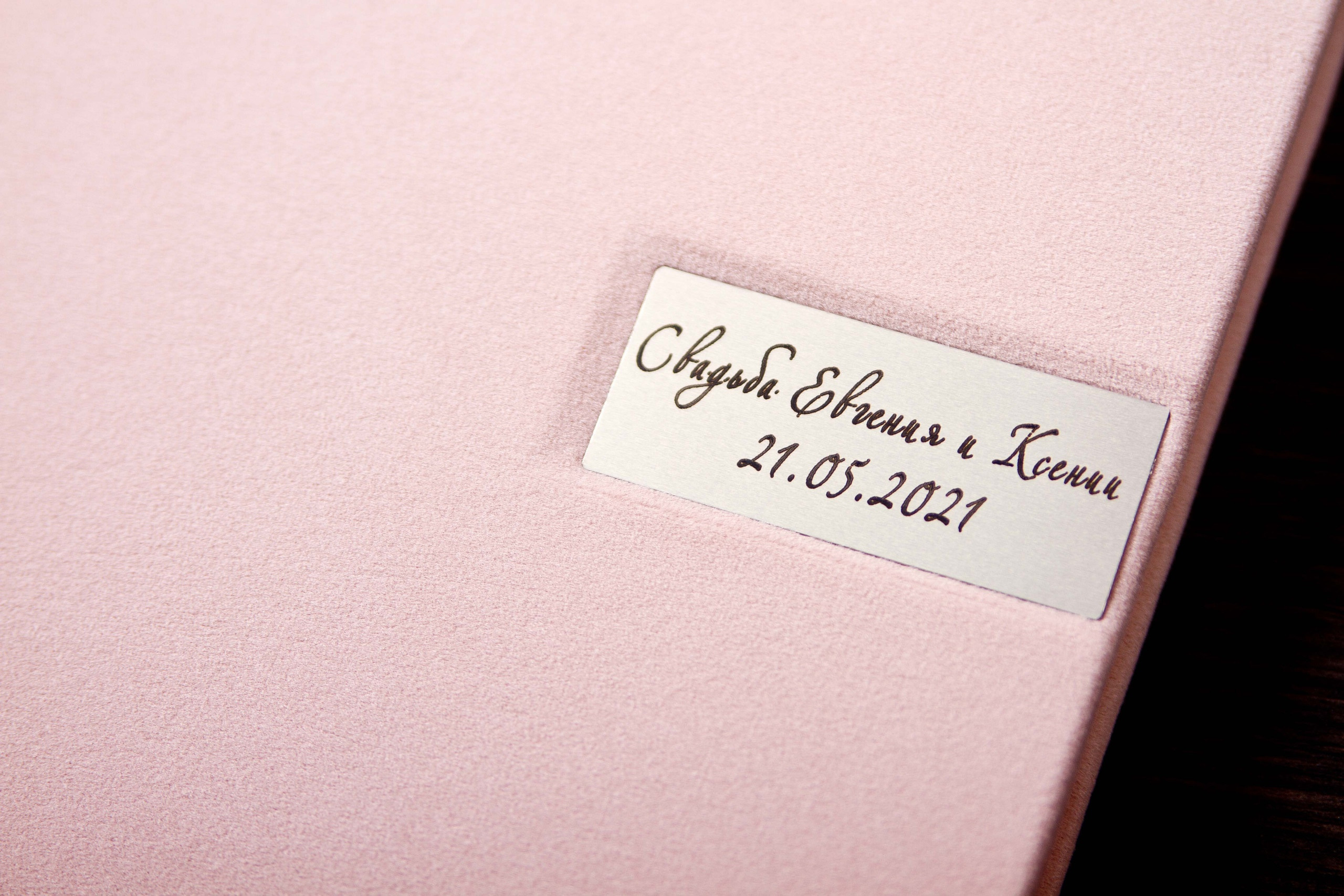 Фотокниги. Свадебный фотограф в Красноярске