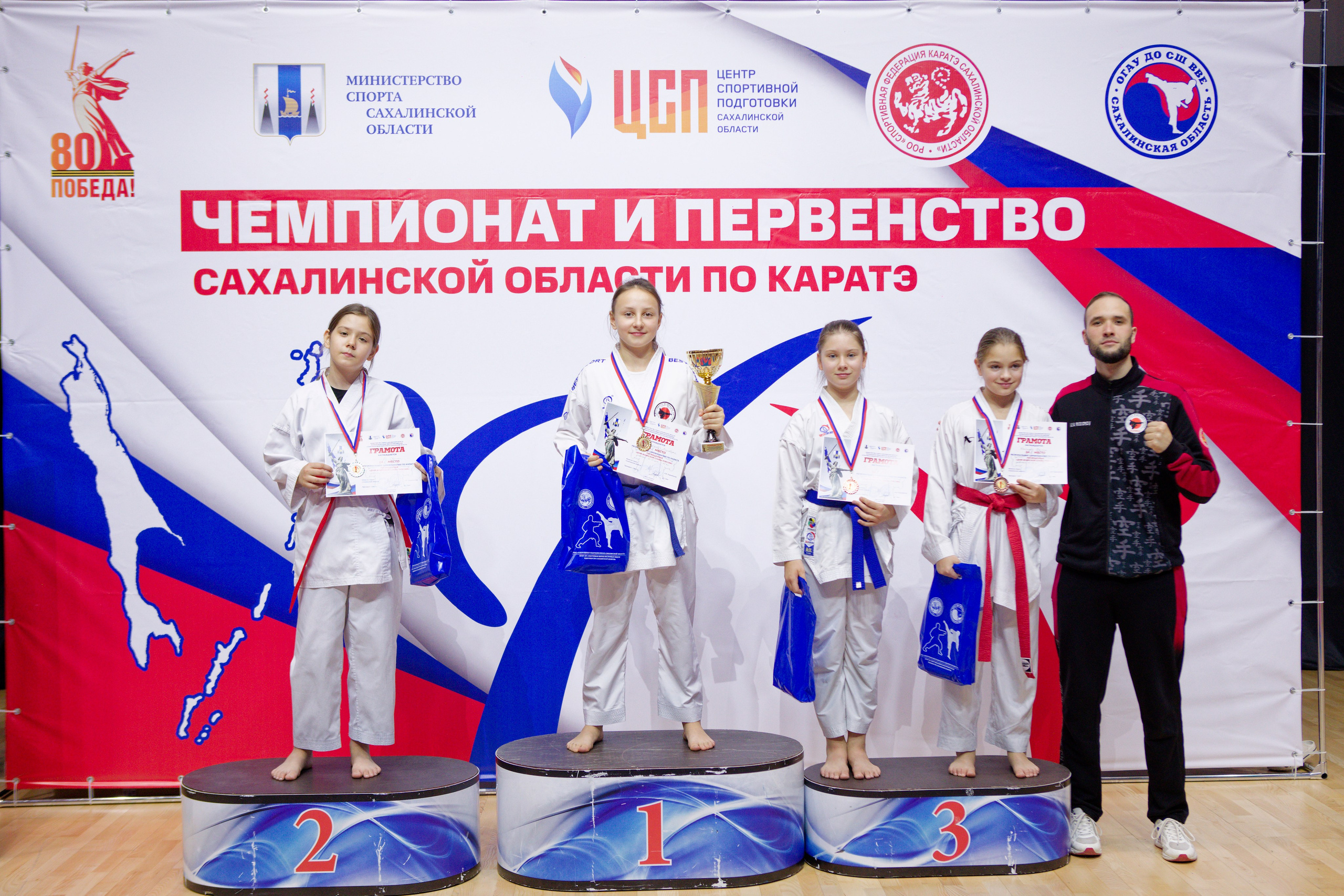 Чемпионат и Первенство Сахалинской области по каратэ. Кутузов Евгений Фотограф в Южно-Сахалинске