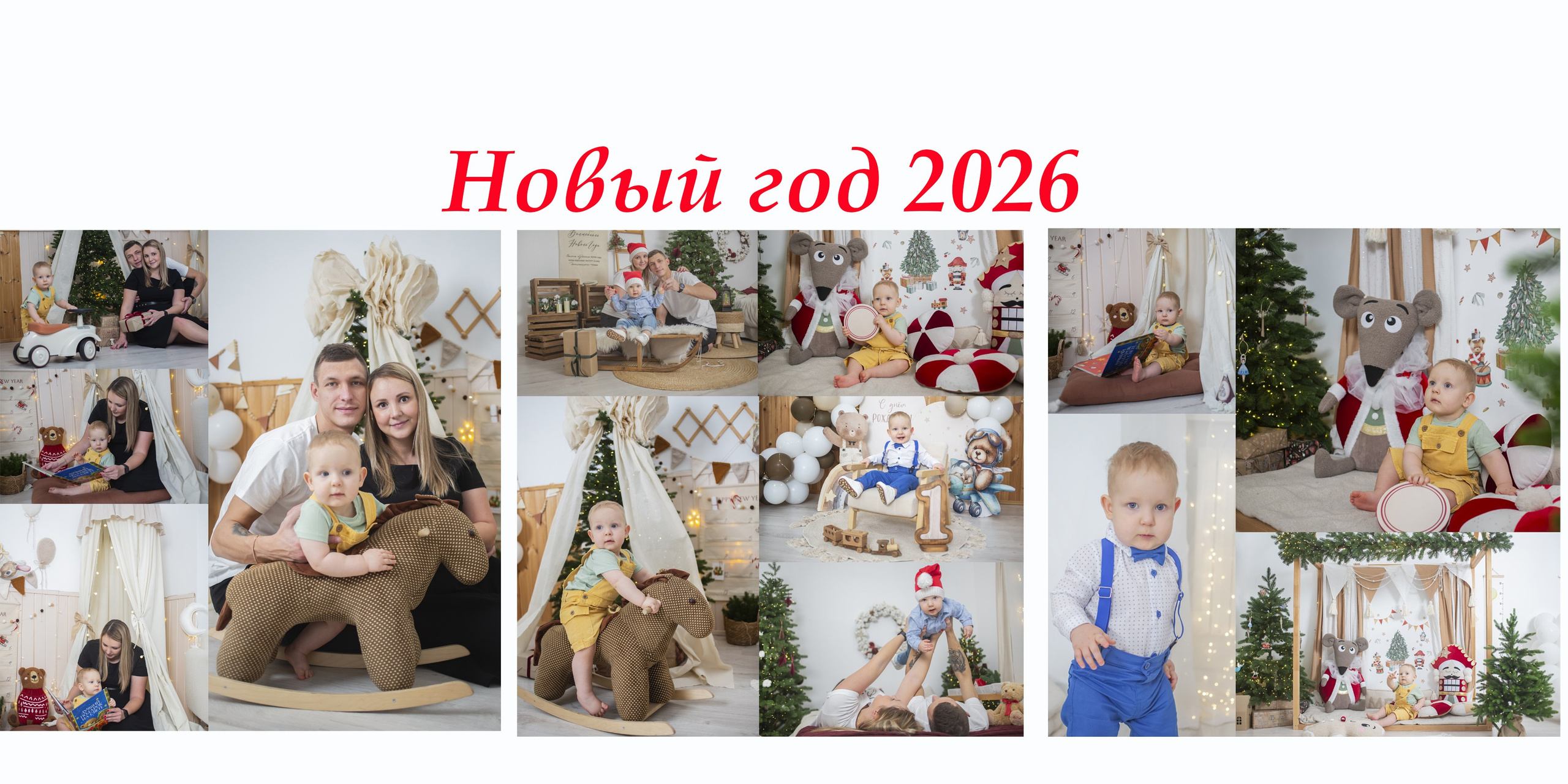 Семейный и детский фотограф в Москве и МО — Александра