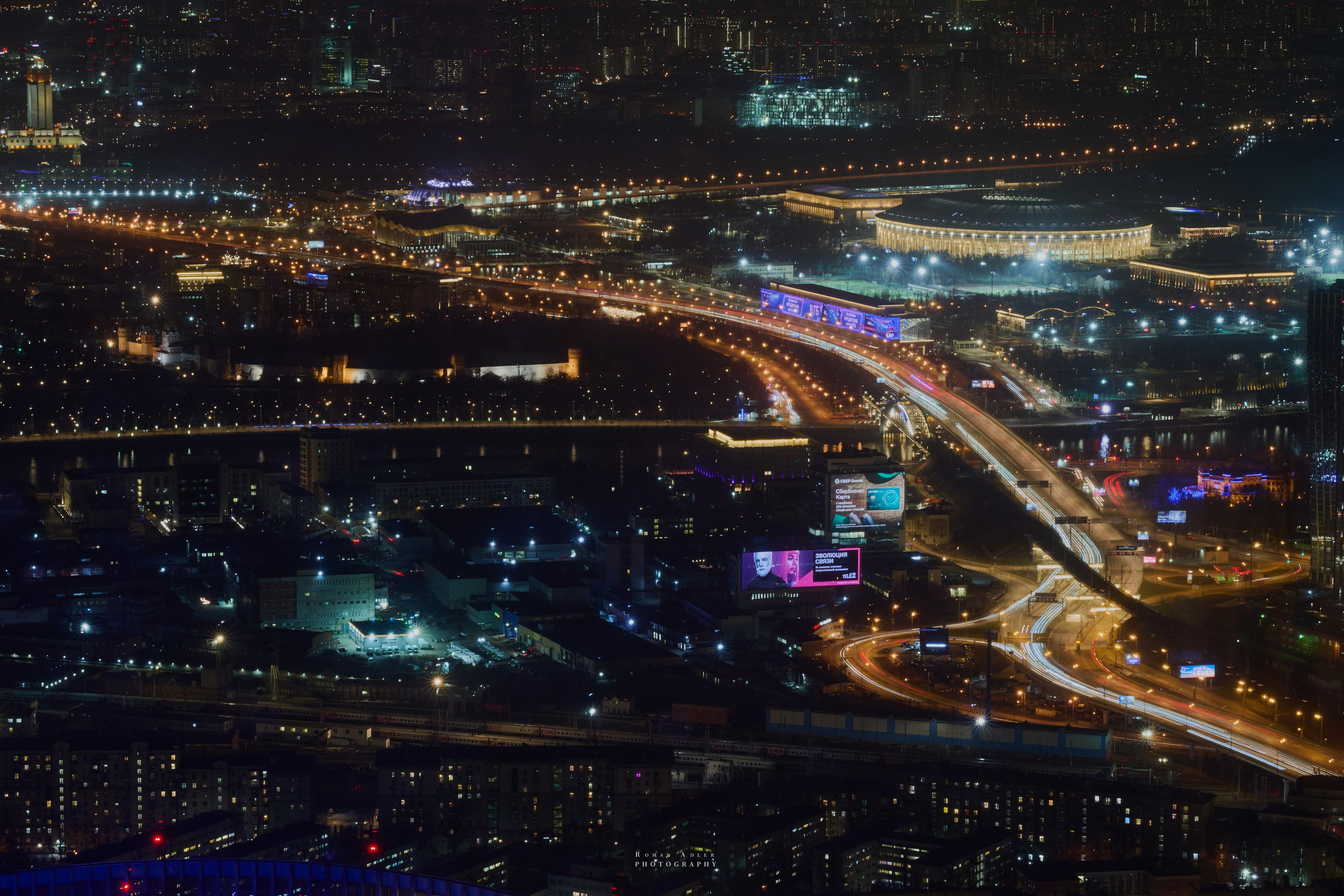 Солнце Москвы. Фотограф Роман Адлер