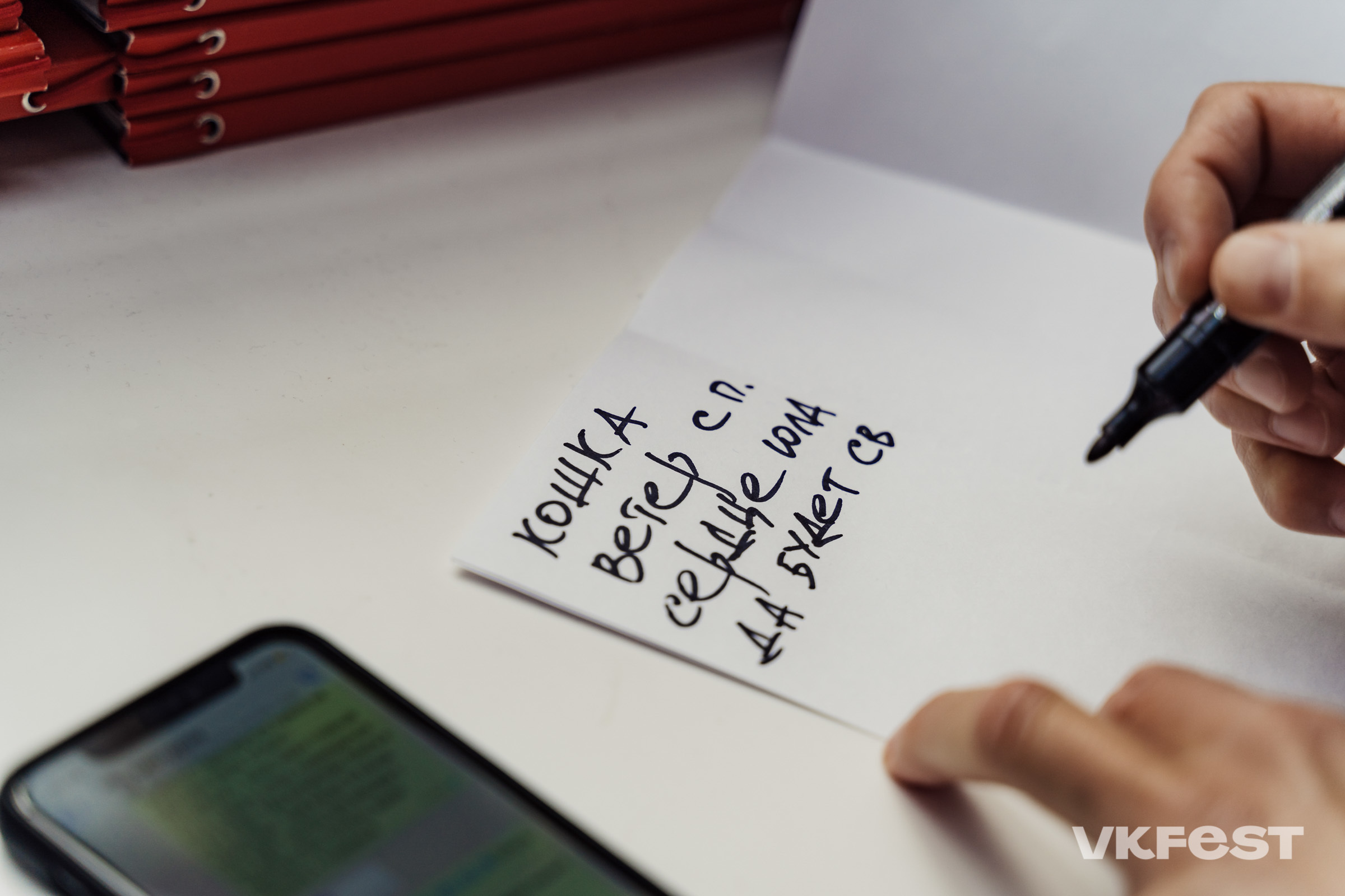 Сурганова и Оркестр — живое выступление на VK Fest 2020. Святослав Буньков | фотограф