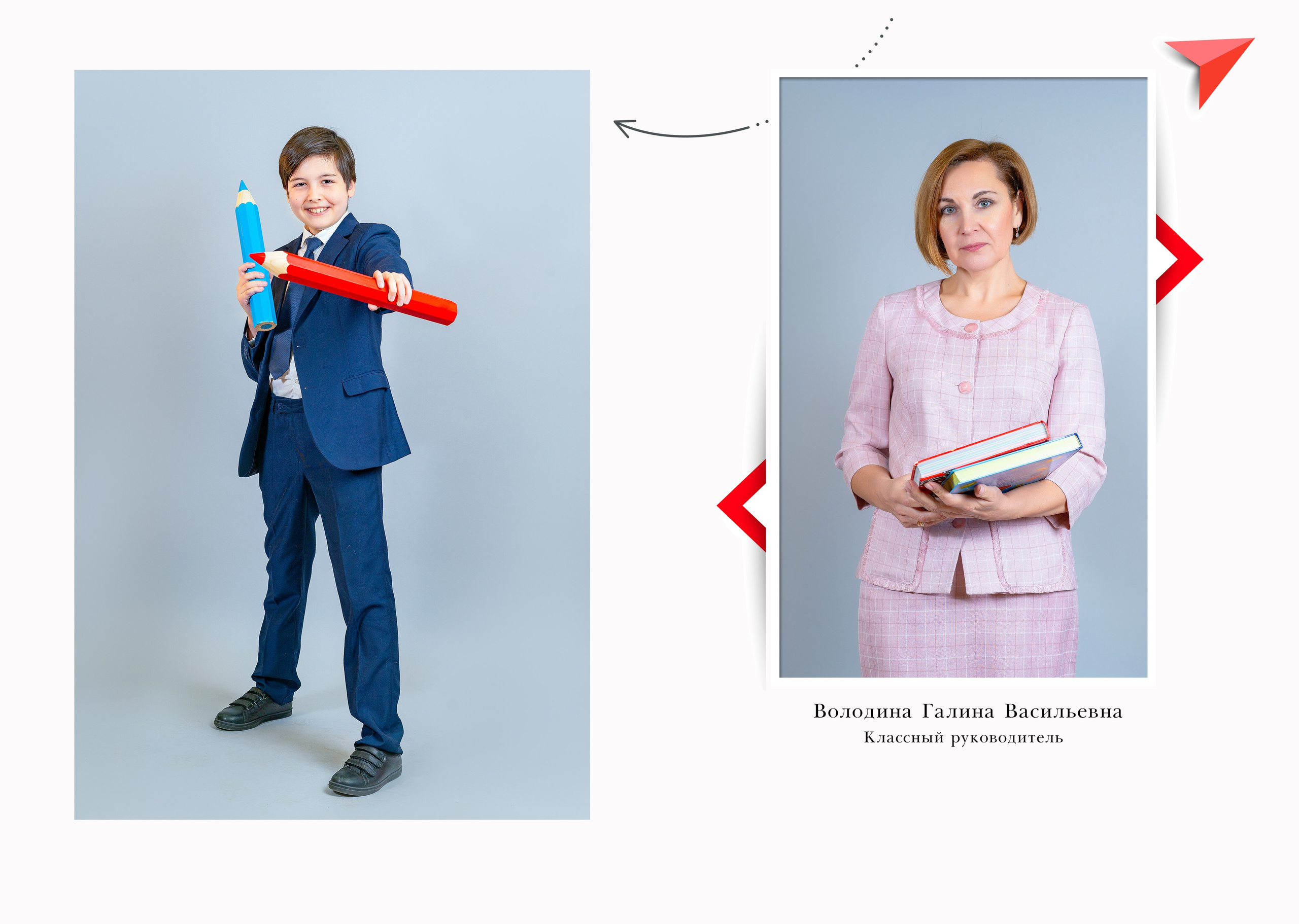 Младшая школа. Семейный и детский фотограф в Москве и Наталья Панасюк