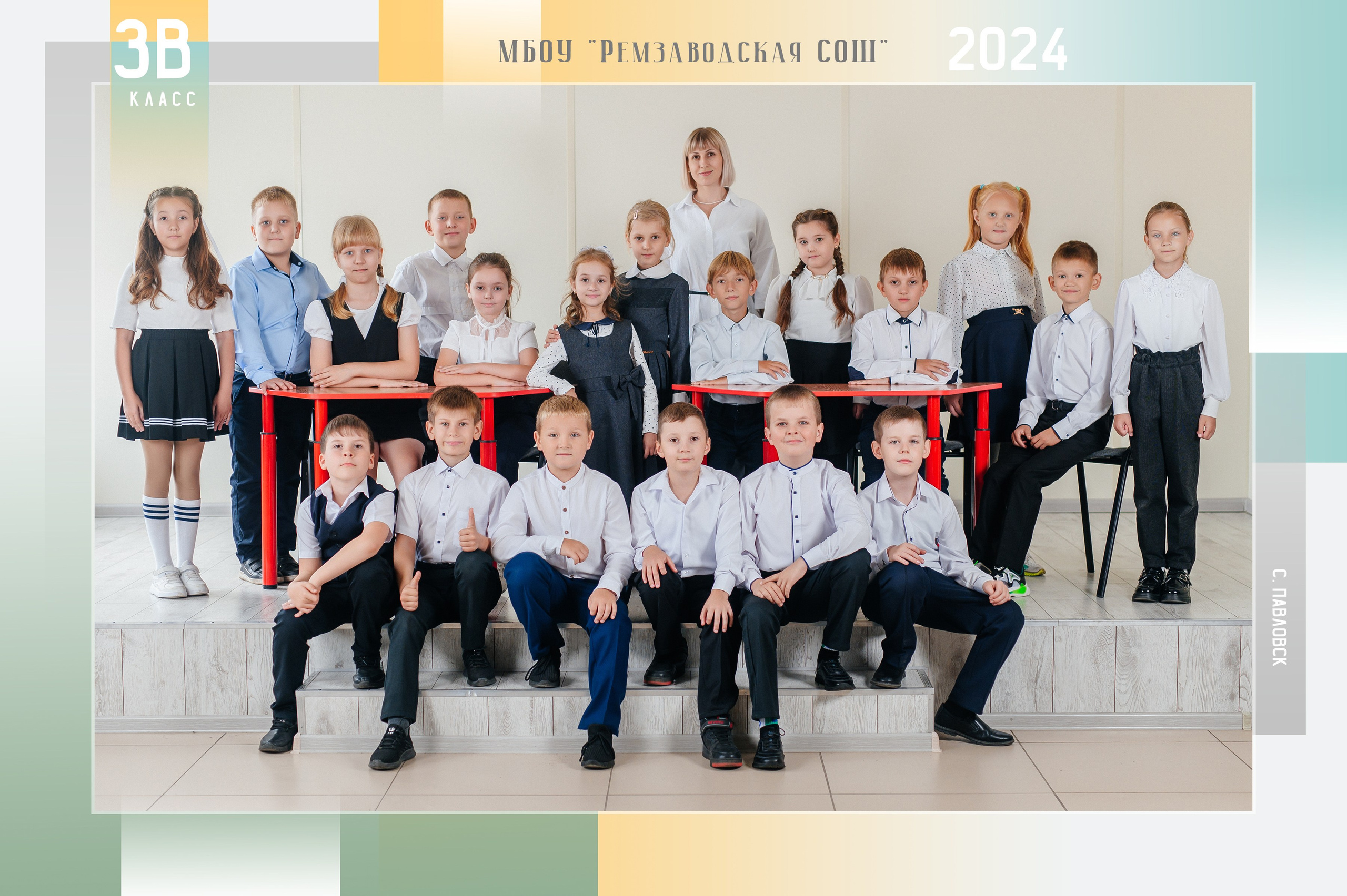 1-4 классы. Семейный фотограф в Барнауле